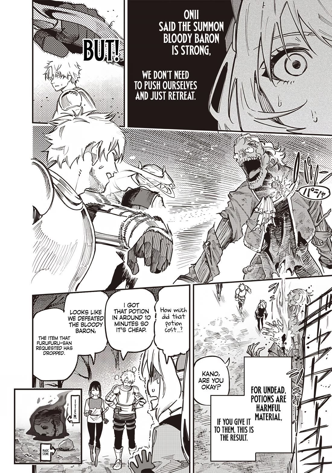 Avalon of Disaster Chapter 77 page 10 - Chapter 77