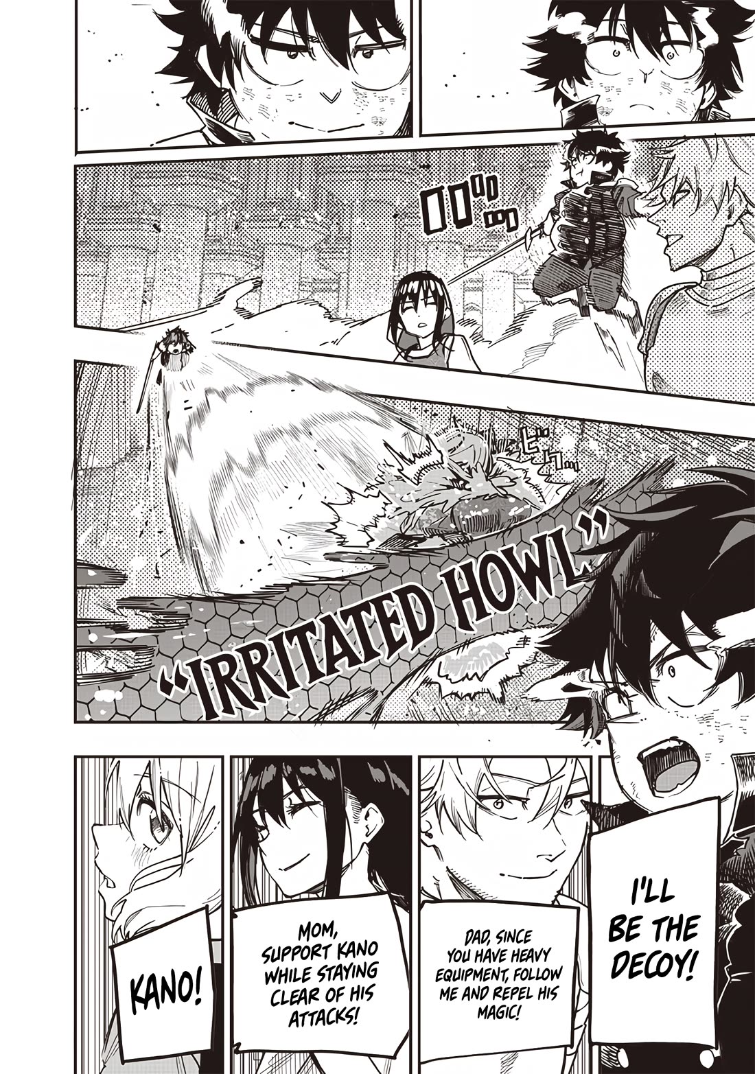 Avalon of Disaster Chapter 79 page 6 - Chapter 79