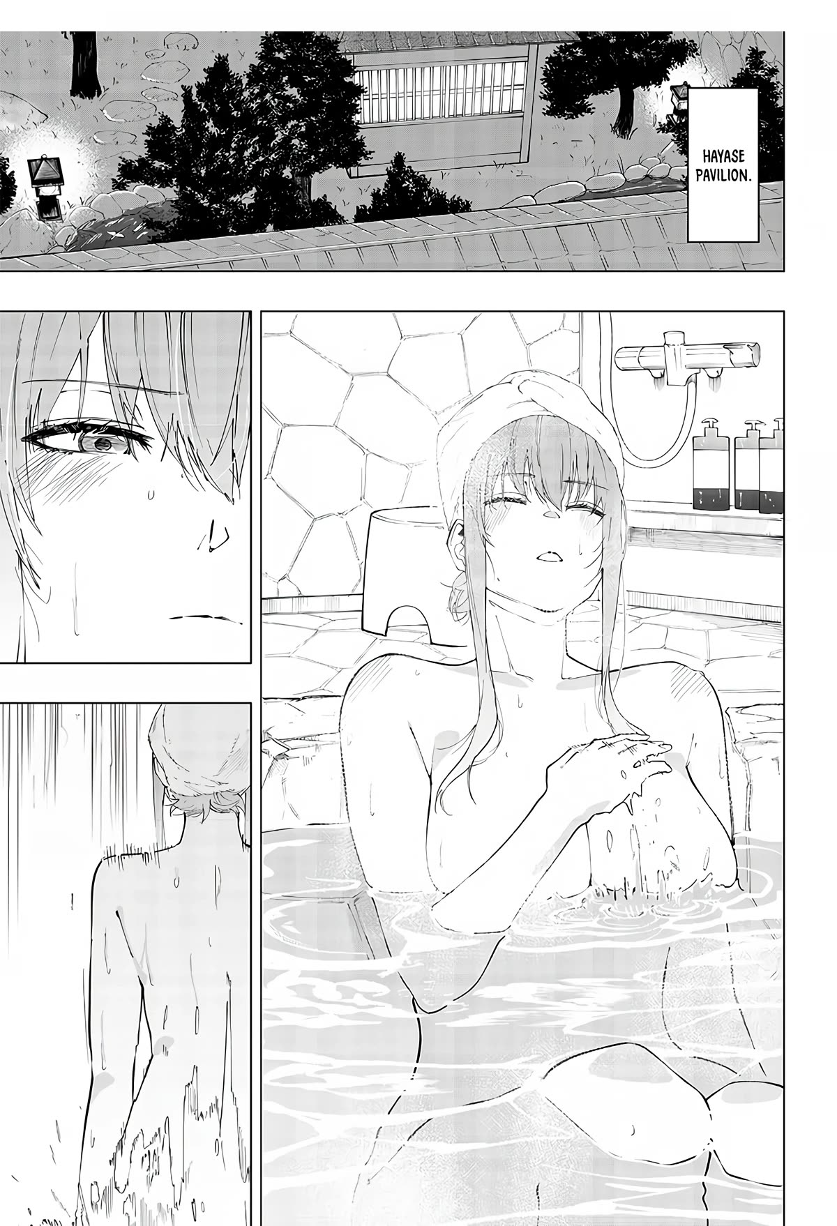 Avalon of Disaster Chapter 8 page 1 - Chapter 8: Hayase Kaoru's World (2)