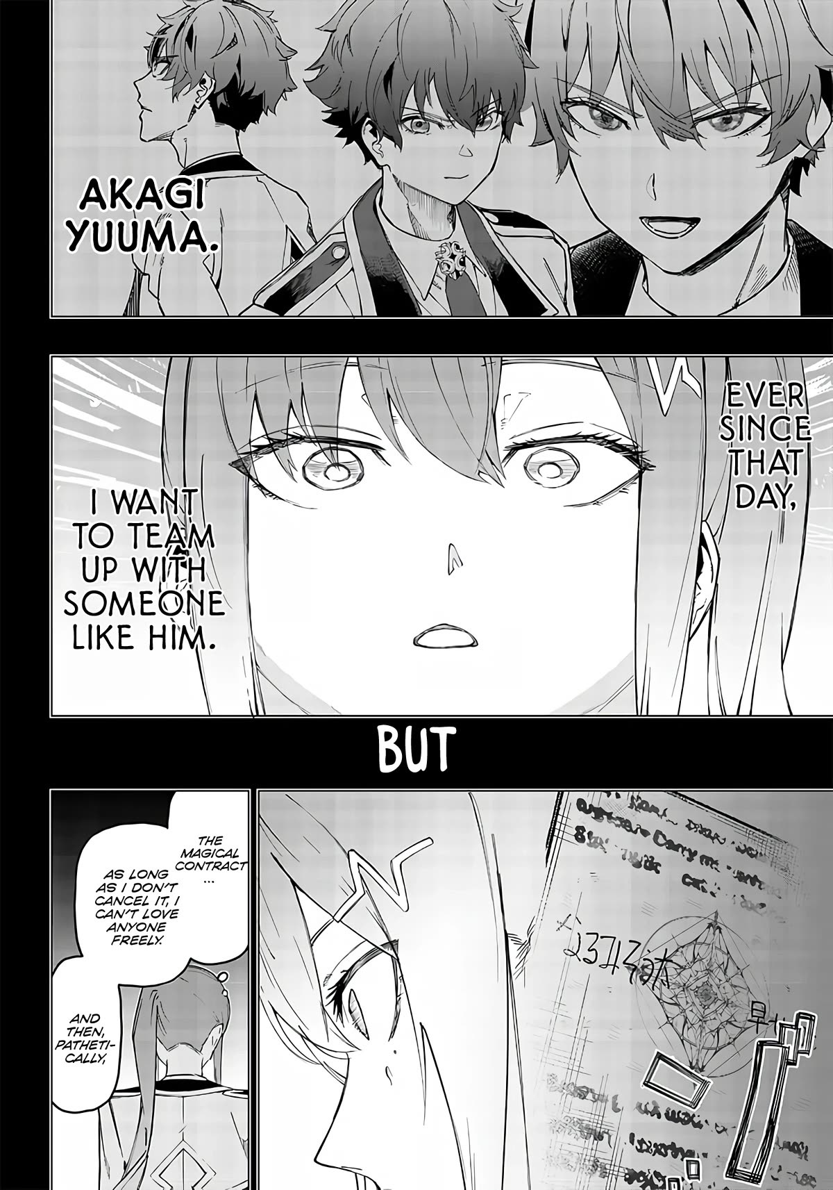Avalon of Disaster Chapter 8 page 16 - Chapter 8: Hayase Kaoru's World (2)