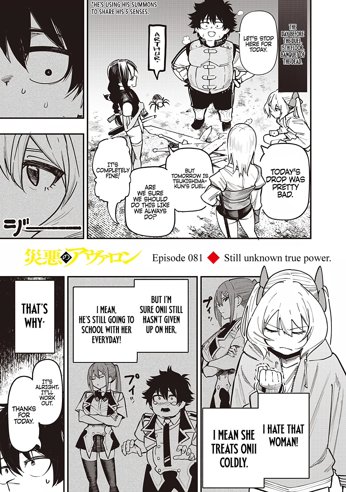 Avalon of Disaster Chapter 81 page 1 - Chapter 81