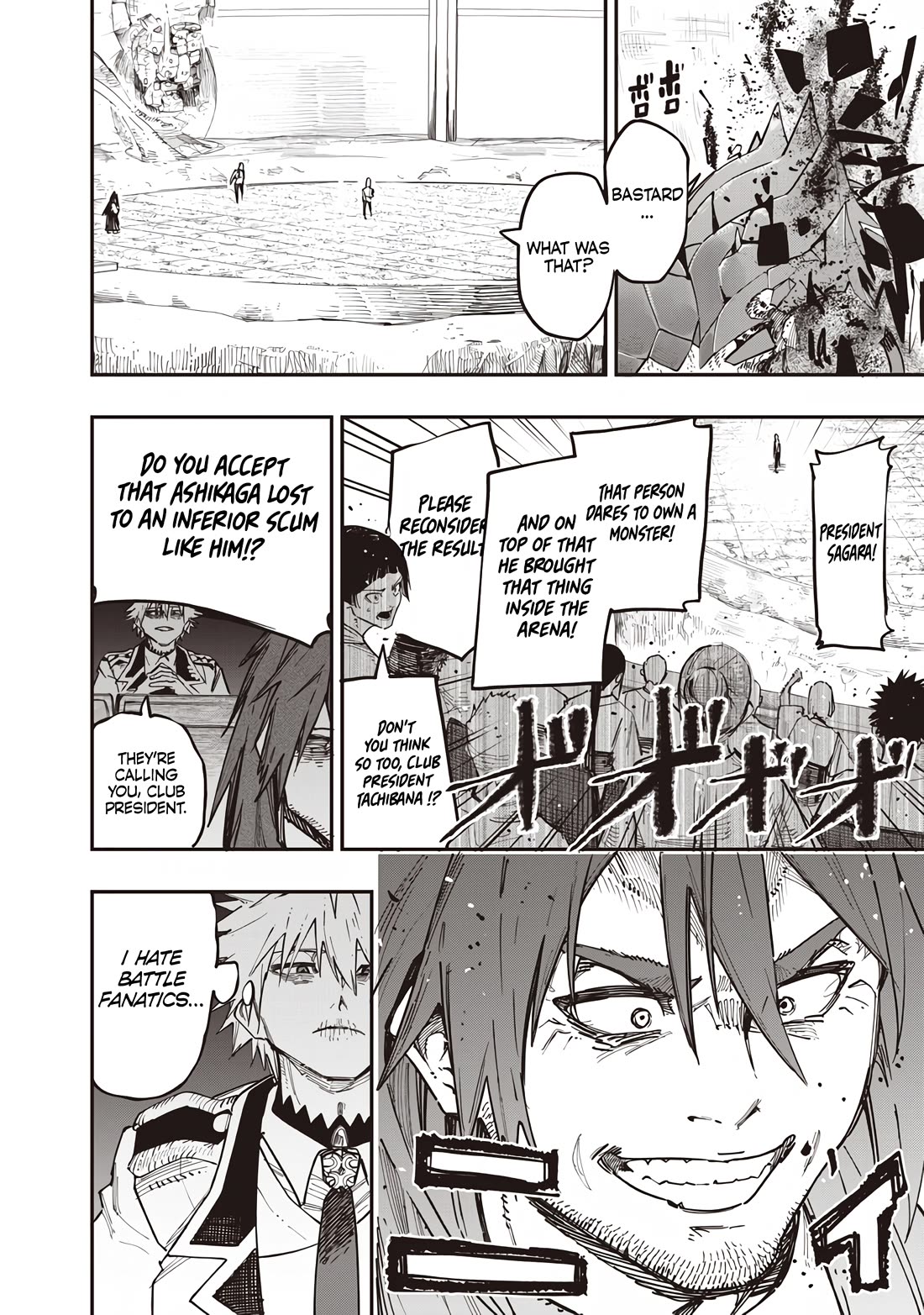 Avalon of Disaster Chapter 82 page 3 - Chapter 82