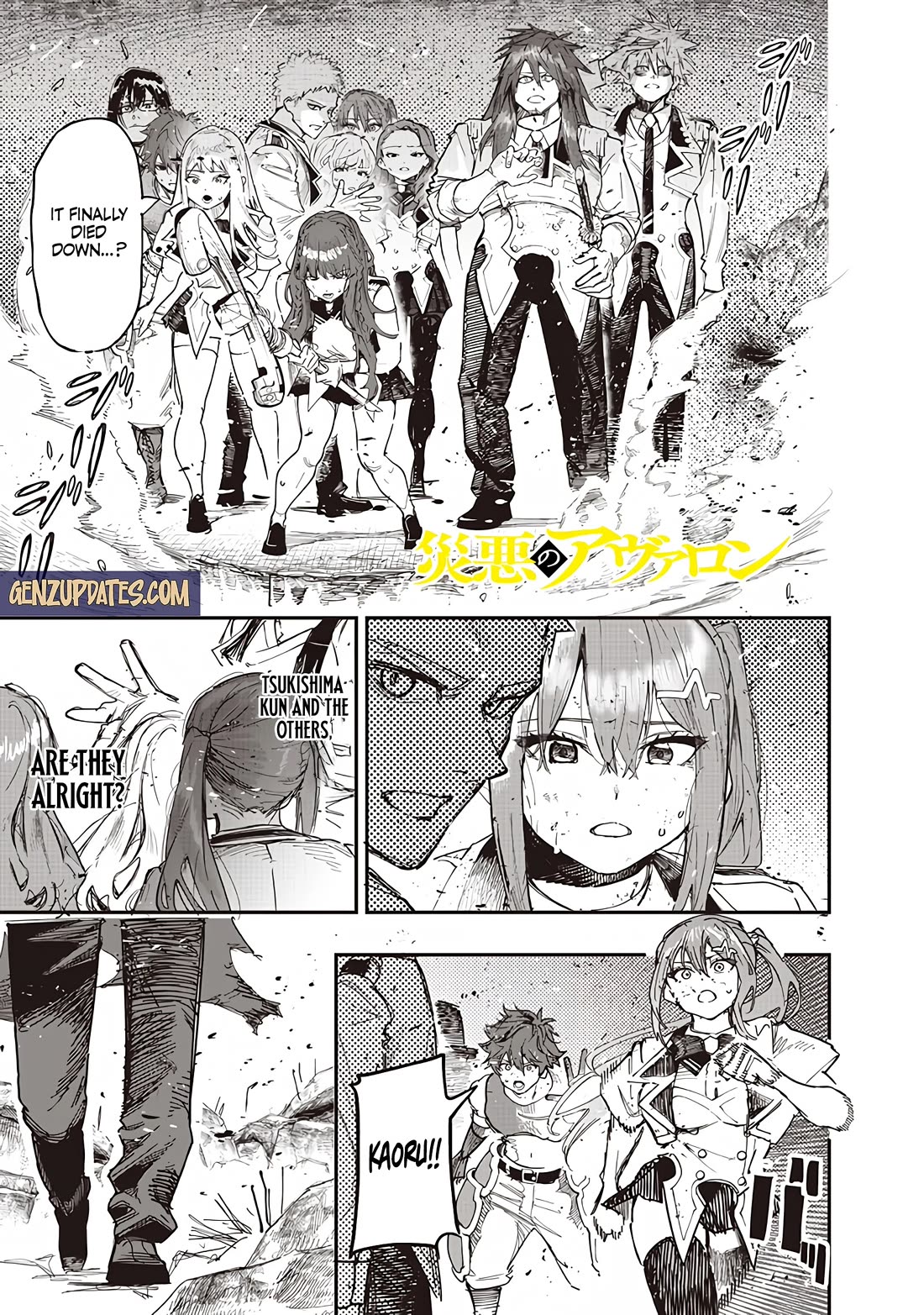 Avalon of Disaster Chapter 86 page 1 - Chapter 86