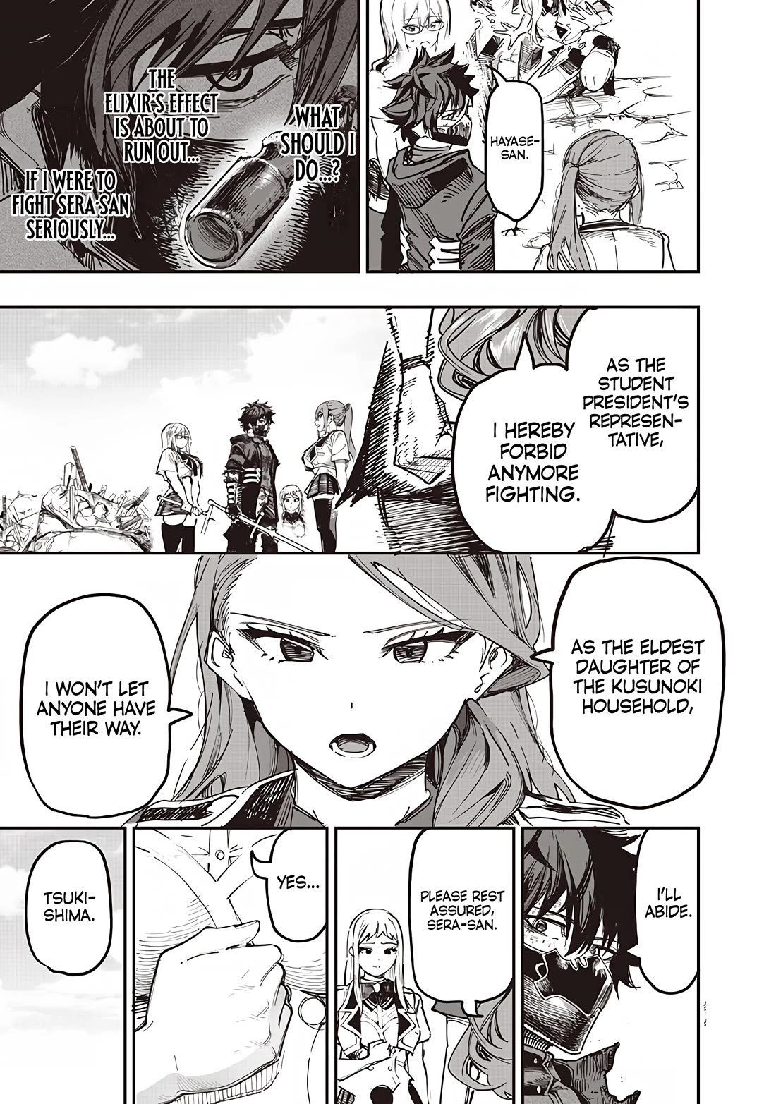 Avalon of Disaster Chapter 86 page 7 - Chapter 86