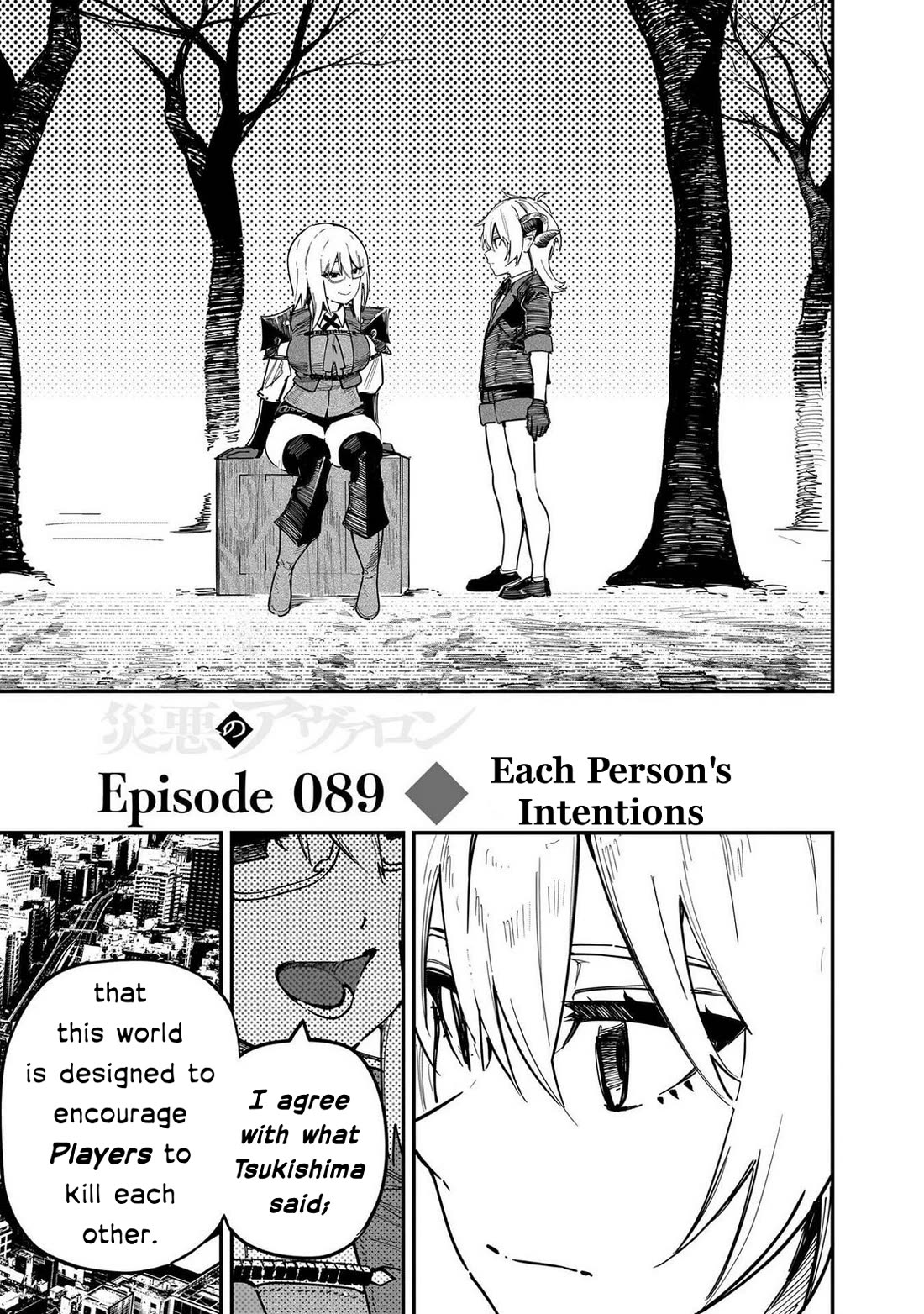Avalon of Disaster Chapter 89 page 1 - Chapter 89: Each Person's Intentions