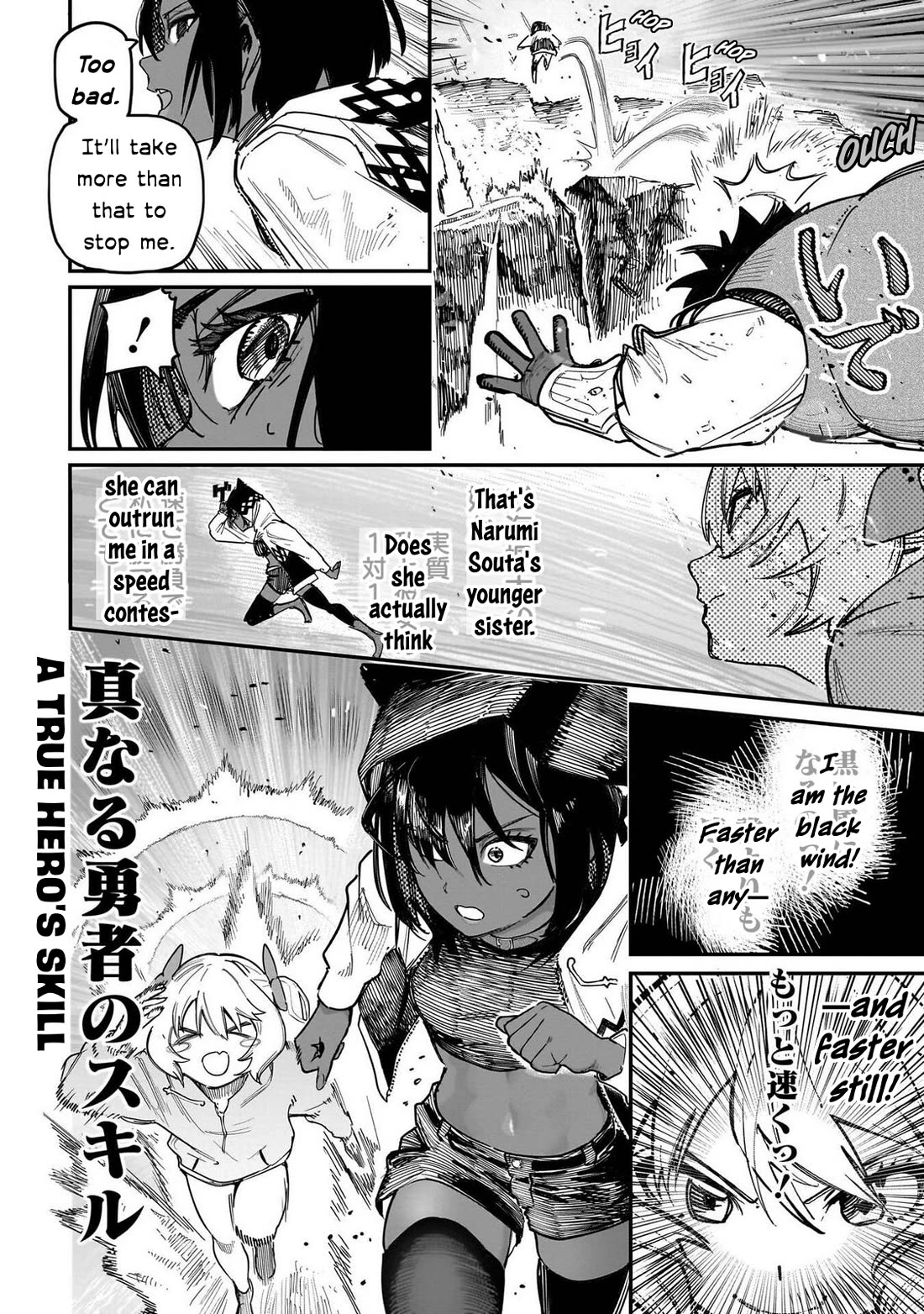 Avalon of Disaster Chapter 89 page 12 - Chapter 89: Each Person's Intentions