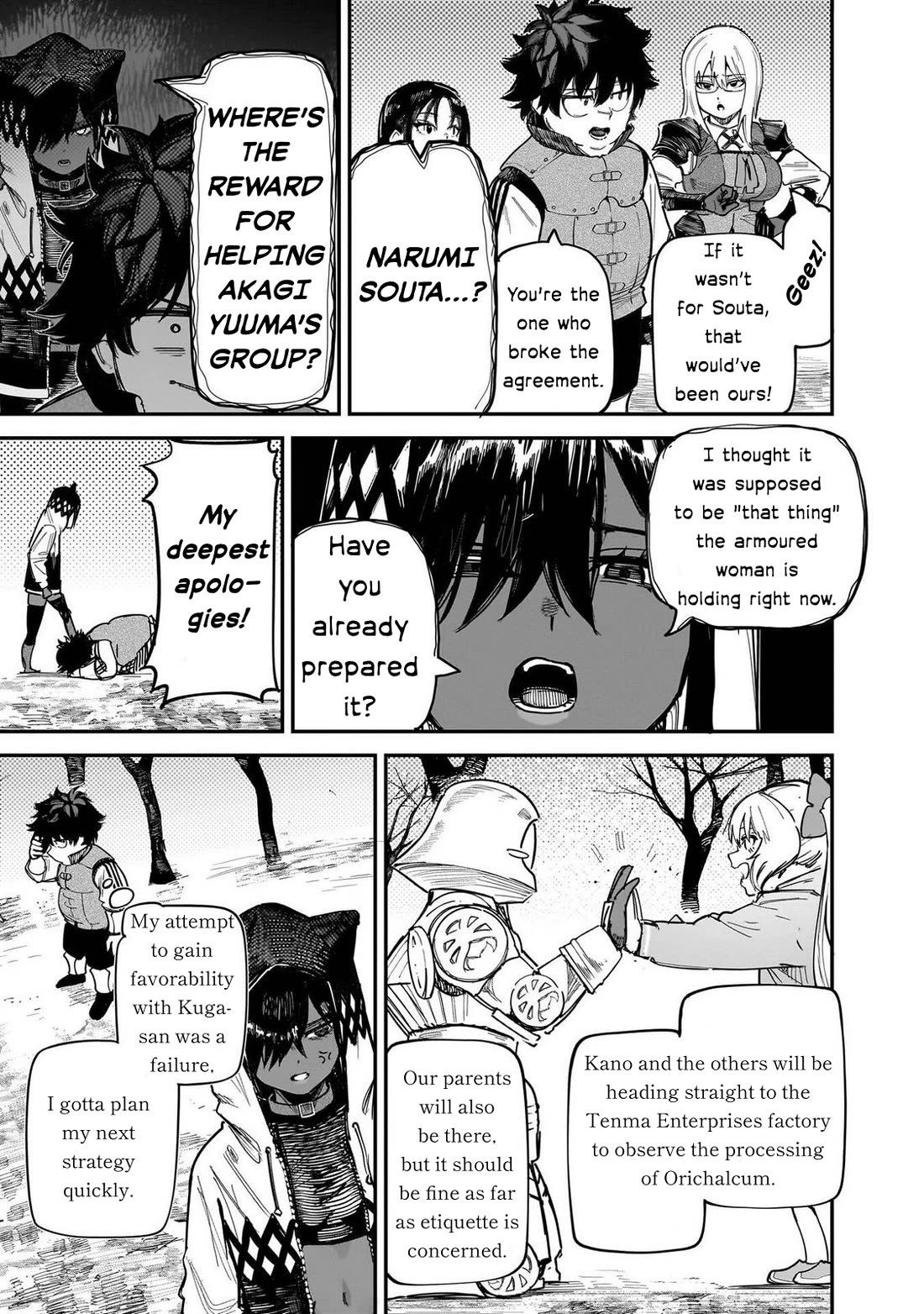 Avalon of Disaster Chapter 89 page 15 - Chapter 89: Each Person's Intentions