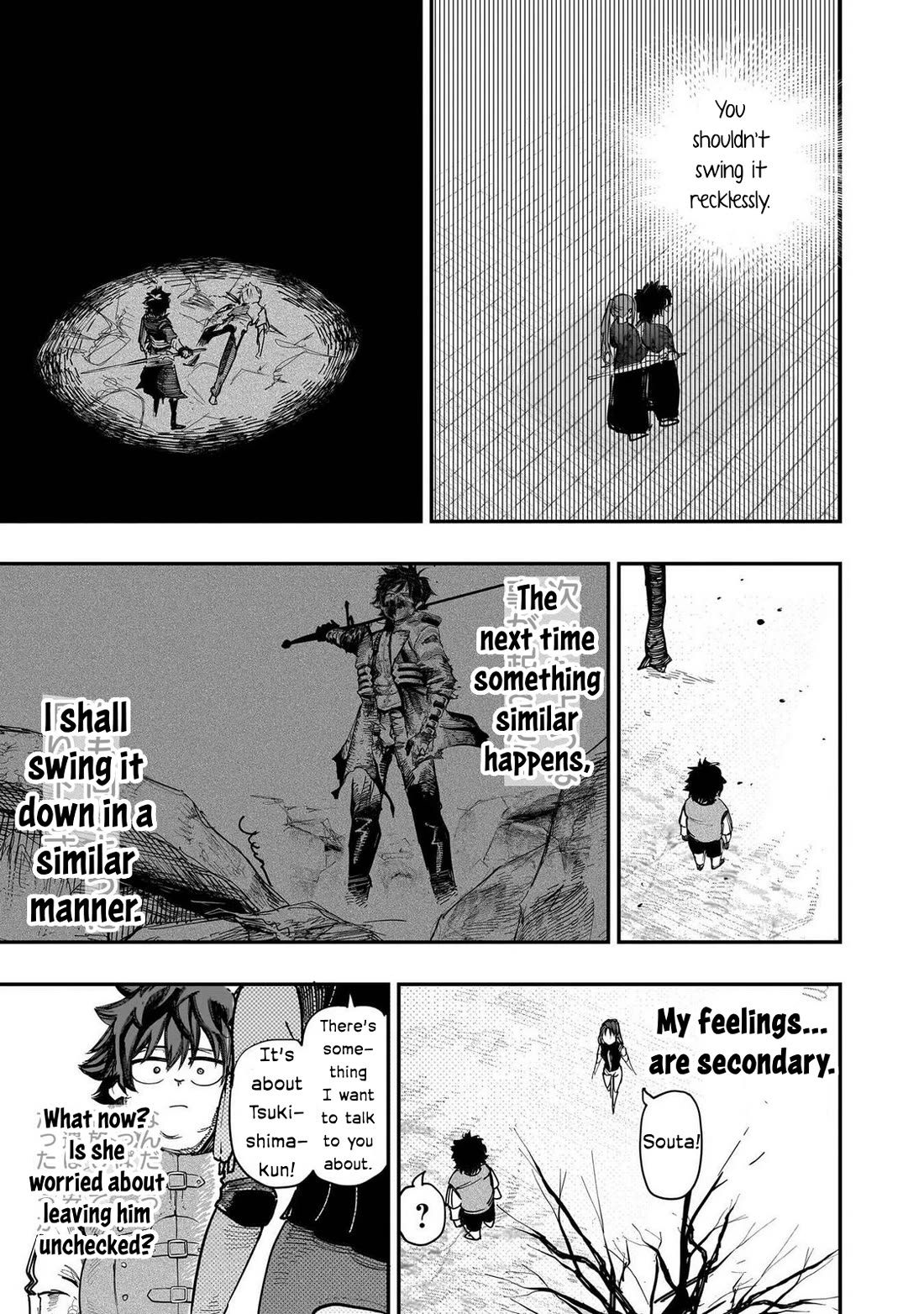 Avalon of Disaster Chapter 89 page 17 - Chapter 89: Each Person's Intentions