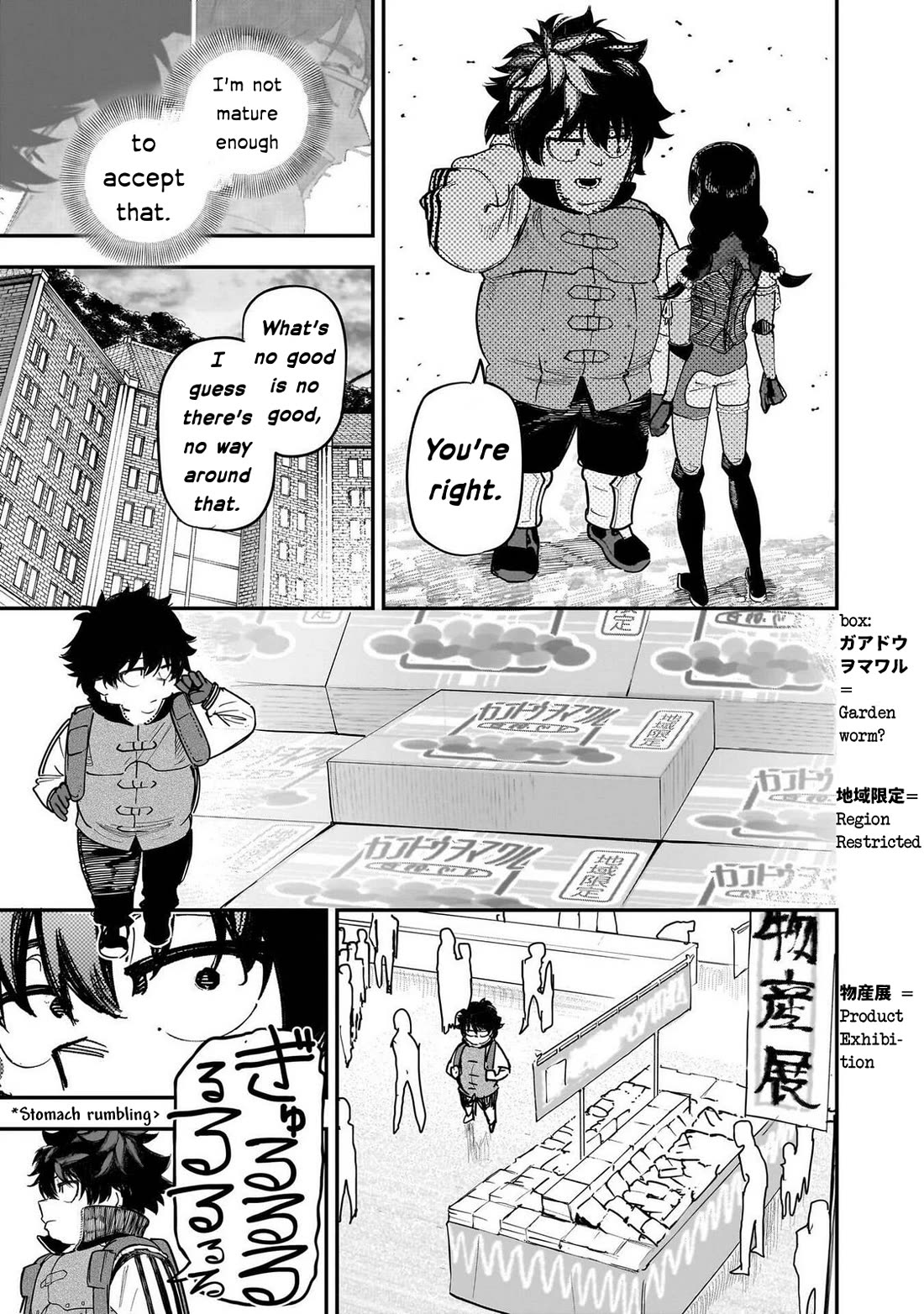 Avalon of Disaster Chapter 89 page 21 - Chapter 89: Each Person's Intentions