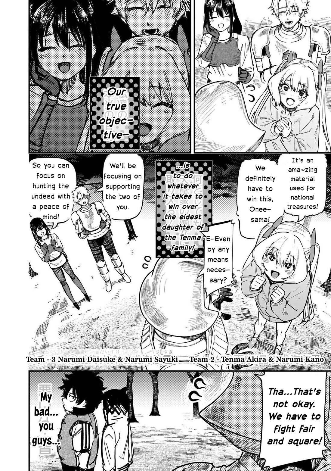 Avalon of Disaster Chapter 89 page 4 - Chapter 89: Each Person's Intentions
