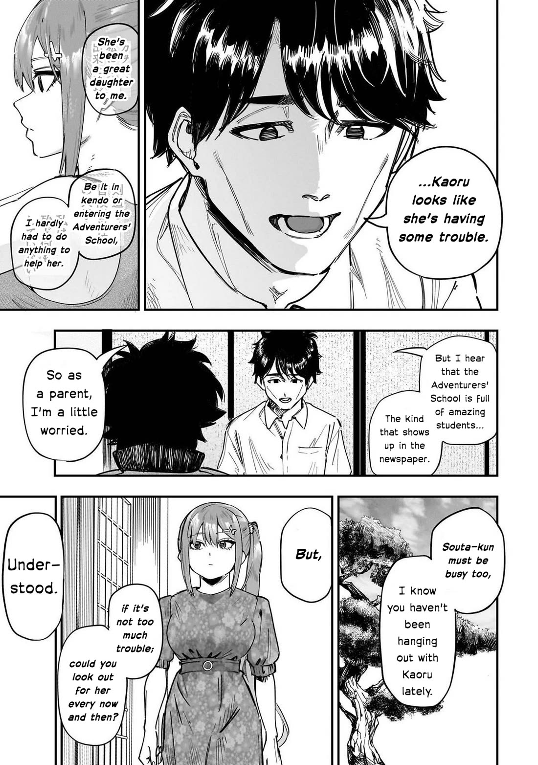 Avalon of Disaster Chapter 90 page 13 - Chapter 90: To be continued