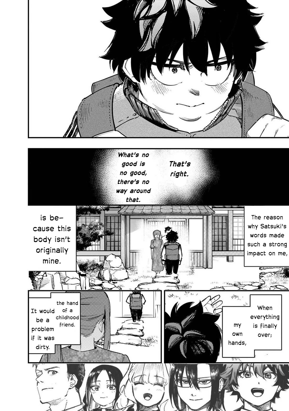 Avalon of Disaster Chapter 90 page 16 - Chapter 90: To be continued