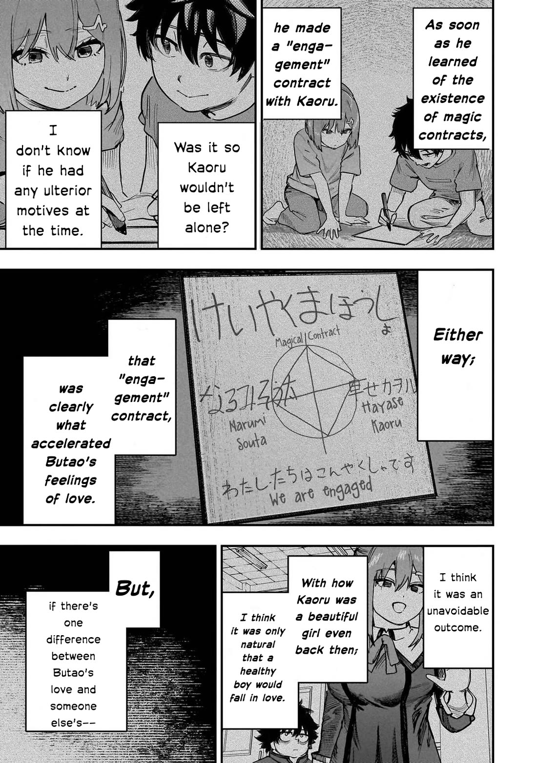 Avalon of Disaster Chapter 90 page 9 - Chapter 90: To be continued