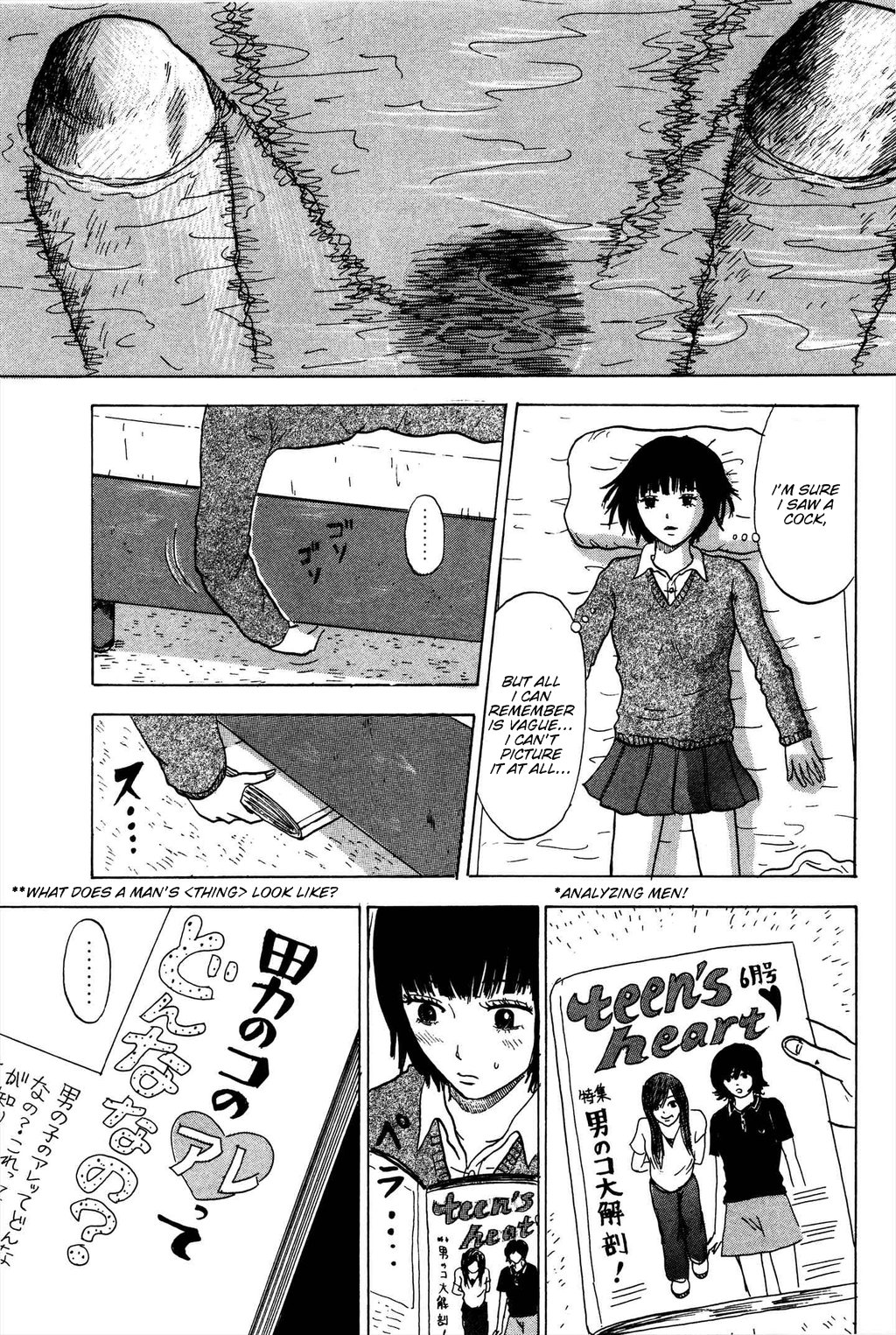 Avant-garde Yumeko Chapter 1 page 11 - Chapter 1