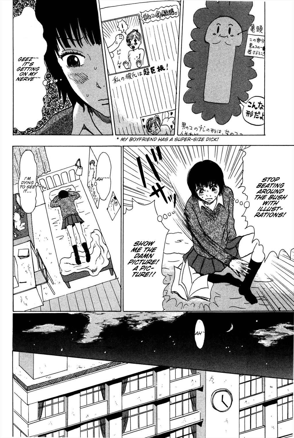 Avant-garde Yumeko Chapter 1 page 12 - Chapter 1
