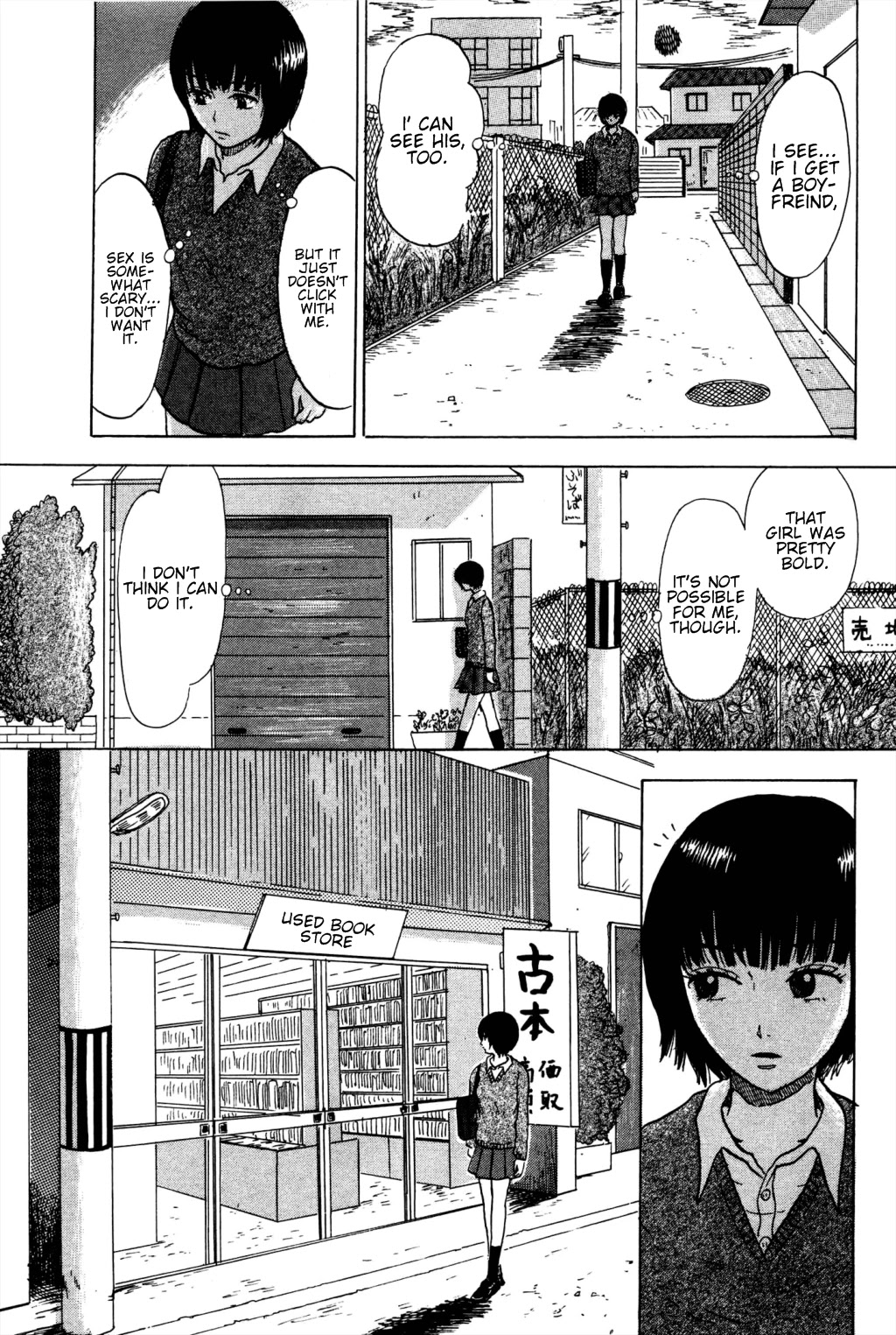 Avant-garde Yumeko Chapter 1 page 17 - Chapter 1