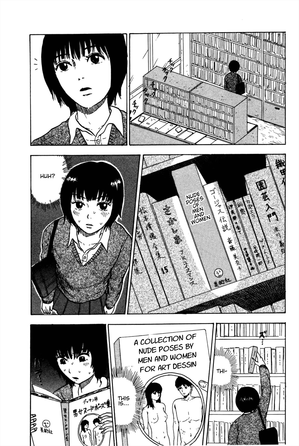 Avant-garde Yumeko Chapter 1 page 19 - Chapter 1