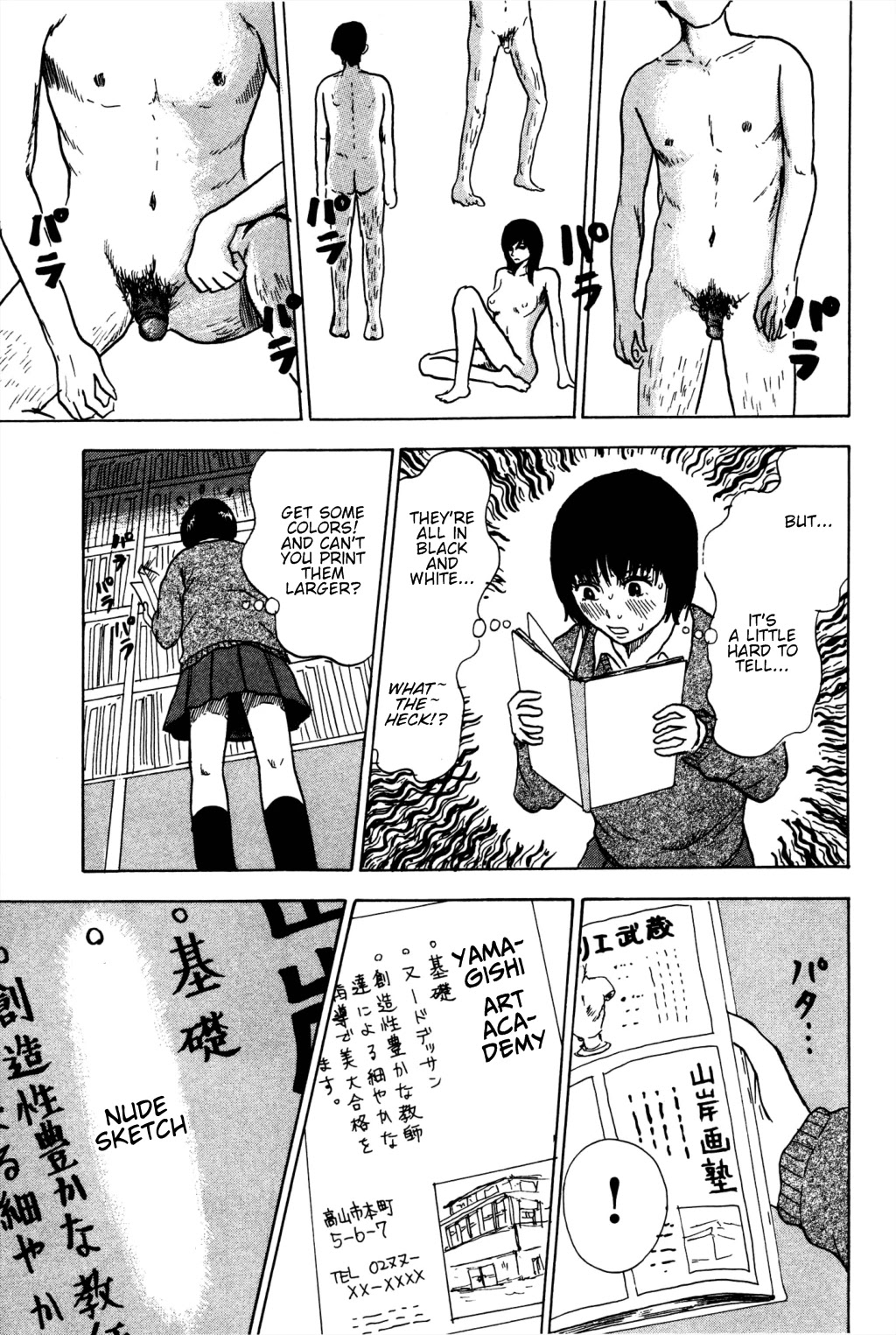 Avant-garde Yumeko Chapter 1 page 21 - Chapter 1