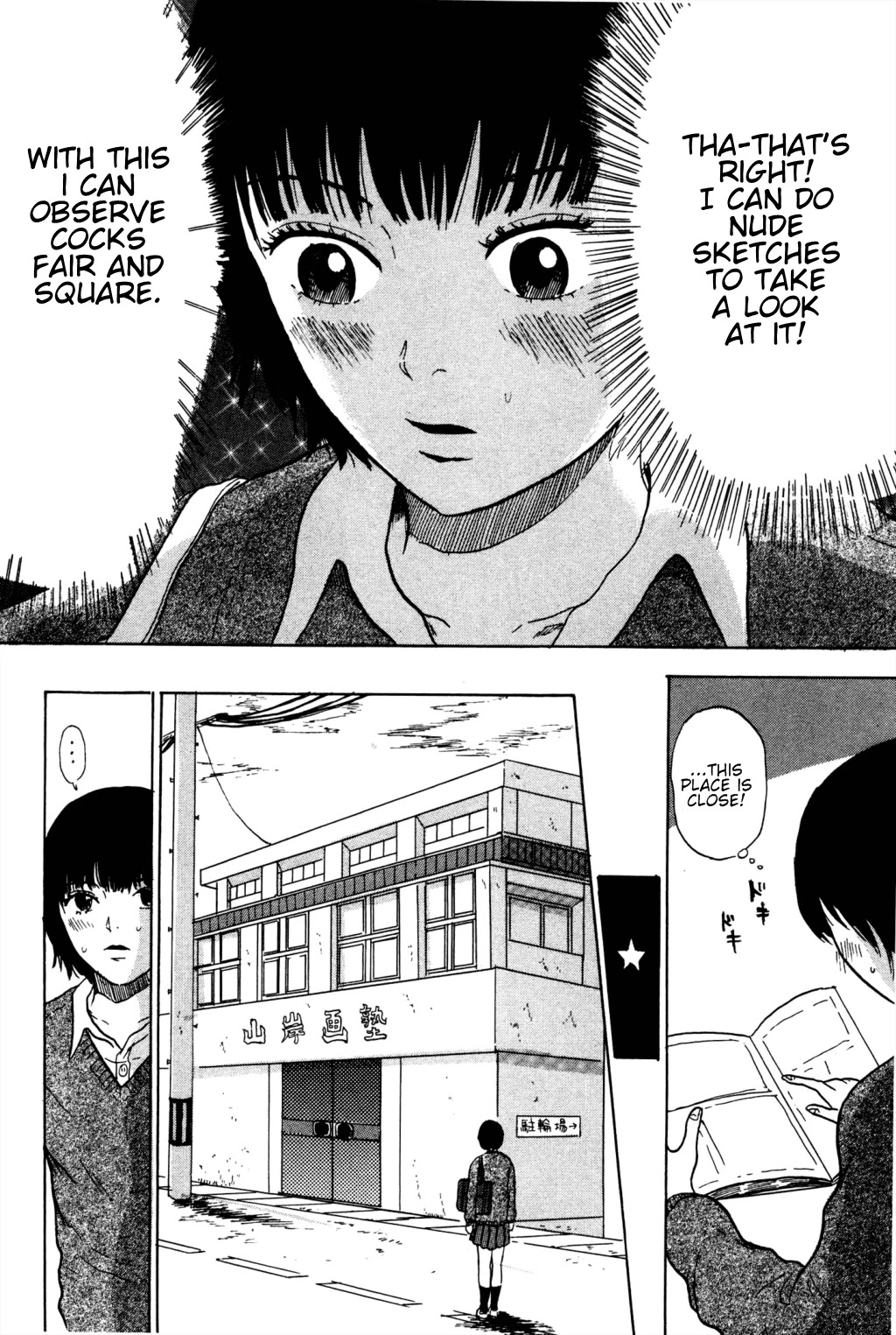 Avant-garde Yumeko Chapter 1 page 22 - Chapter 1