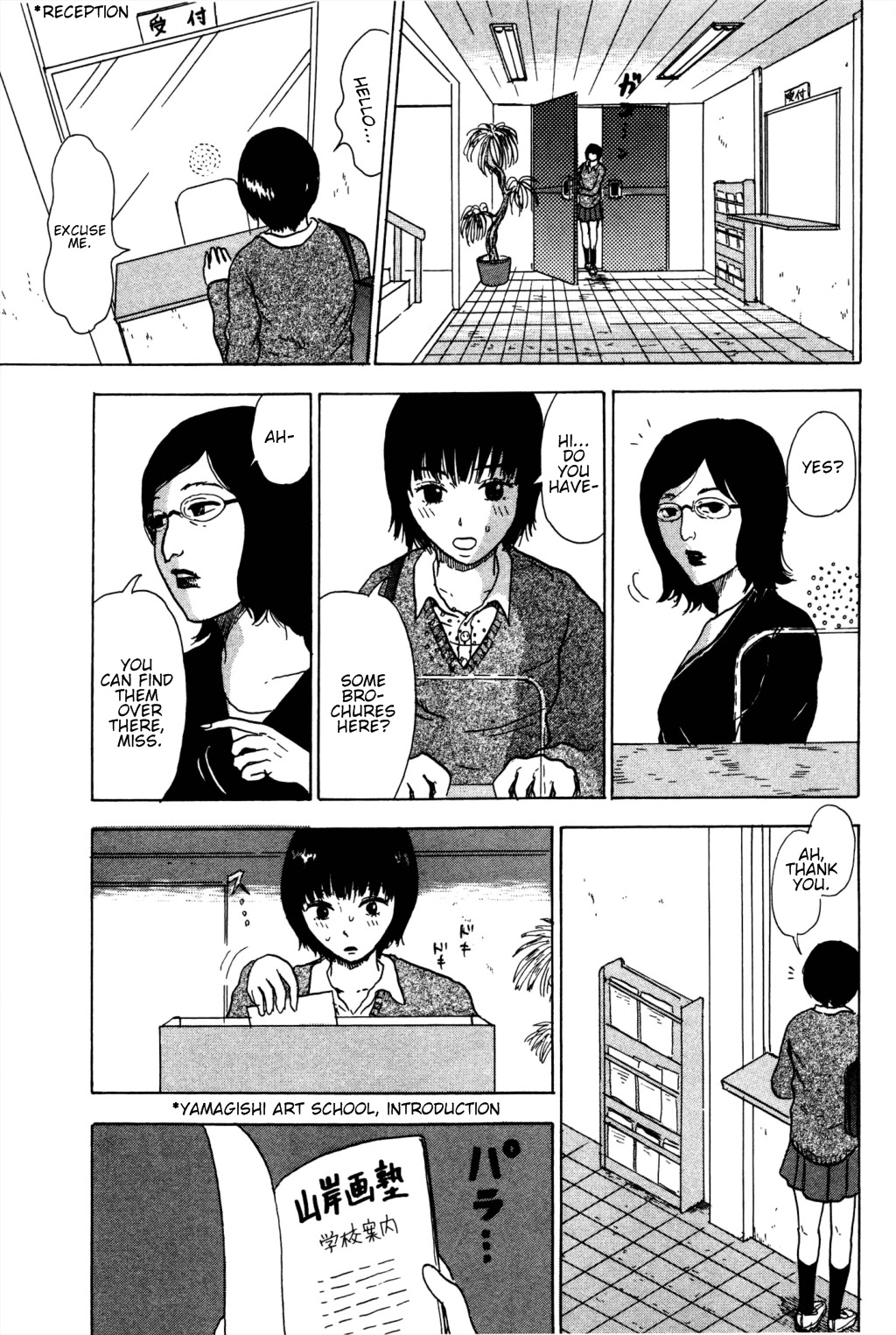 Avant-garde Yumeko Chapter 1 page 23 - Chapter 1
