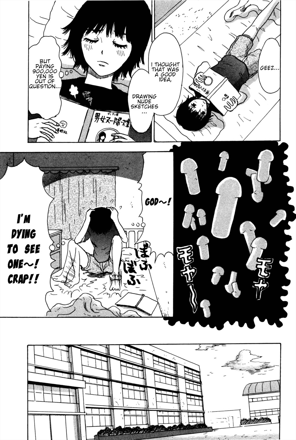 Avant-garde Yumeko Chapter 1 page 25 - Chapter 1