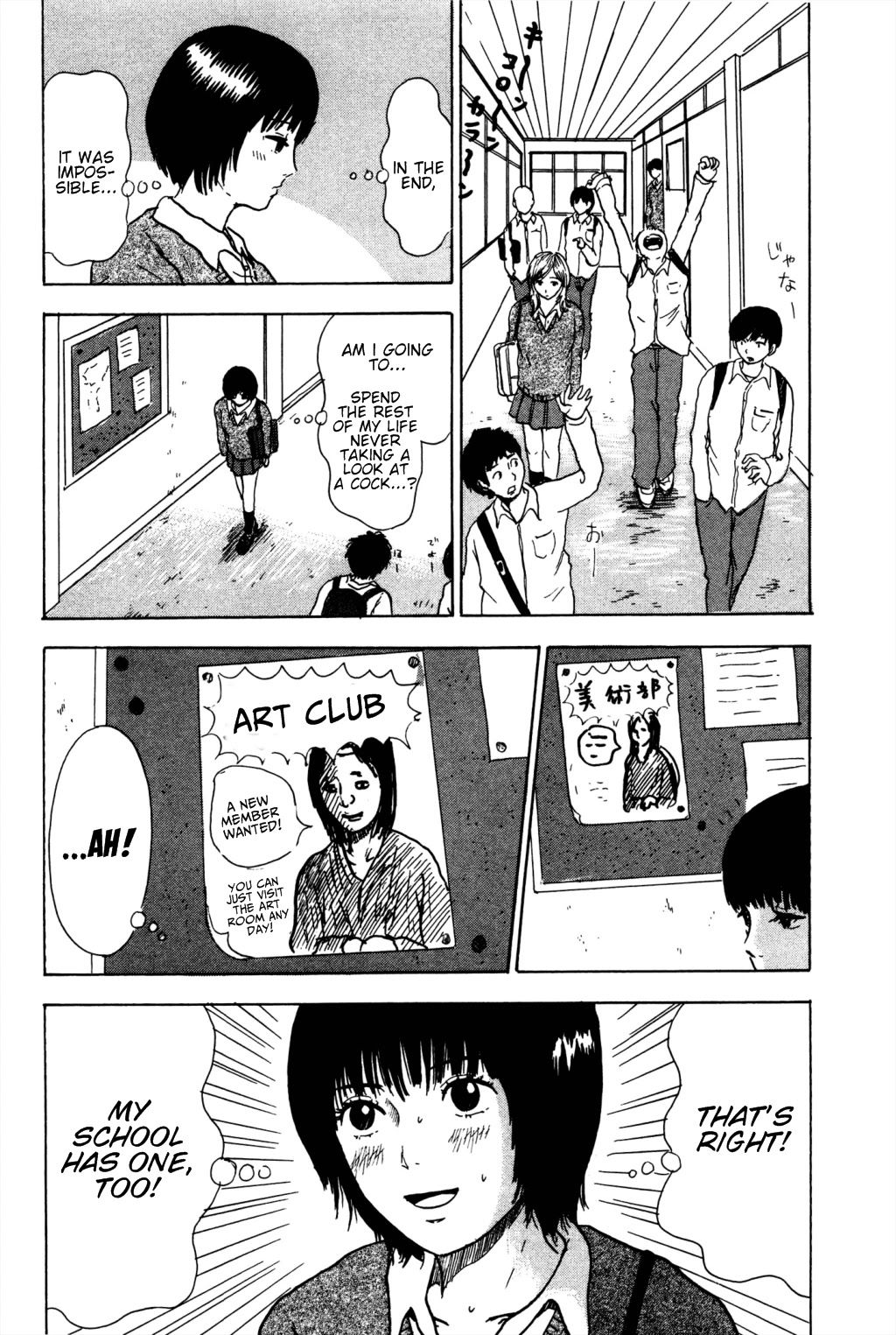 Avant-garde Yumeko Chapter 1 page 26 - Chapter 1