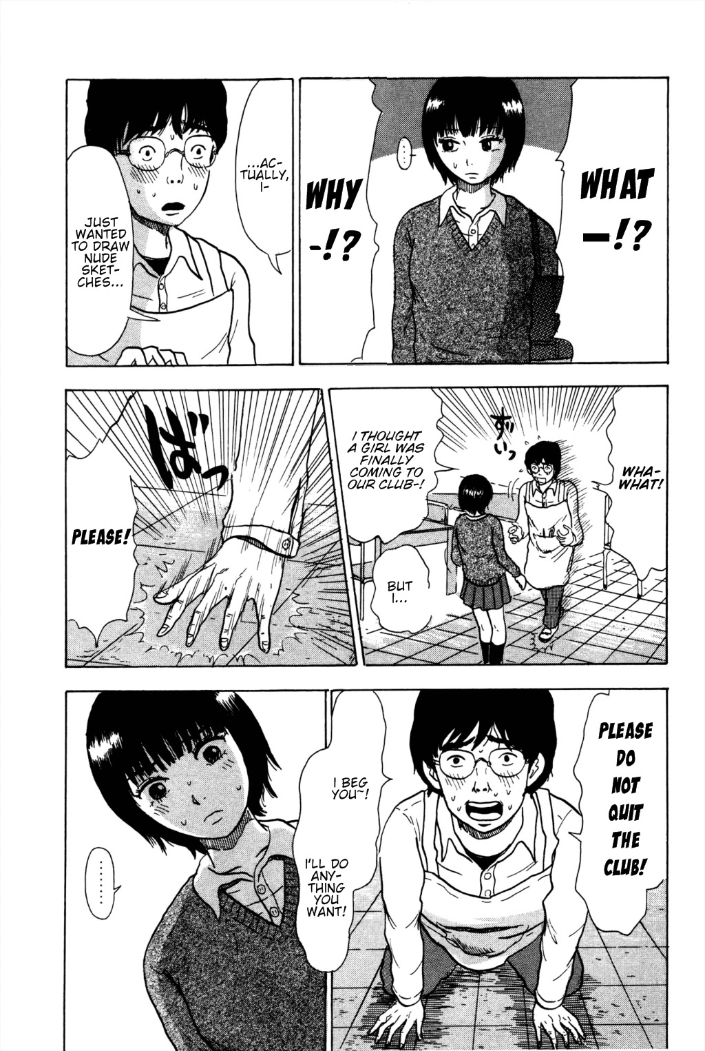 Avant-garde Yumeko Chapter 1 page 39 - Chapter 1