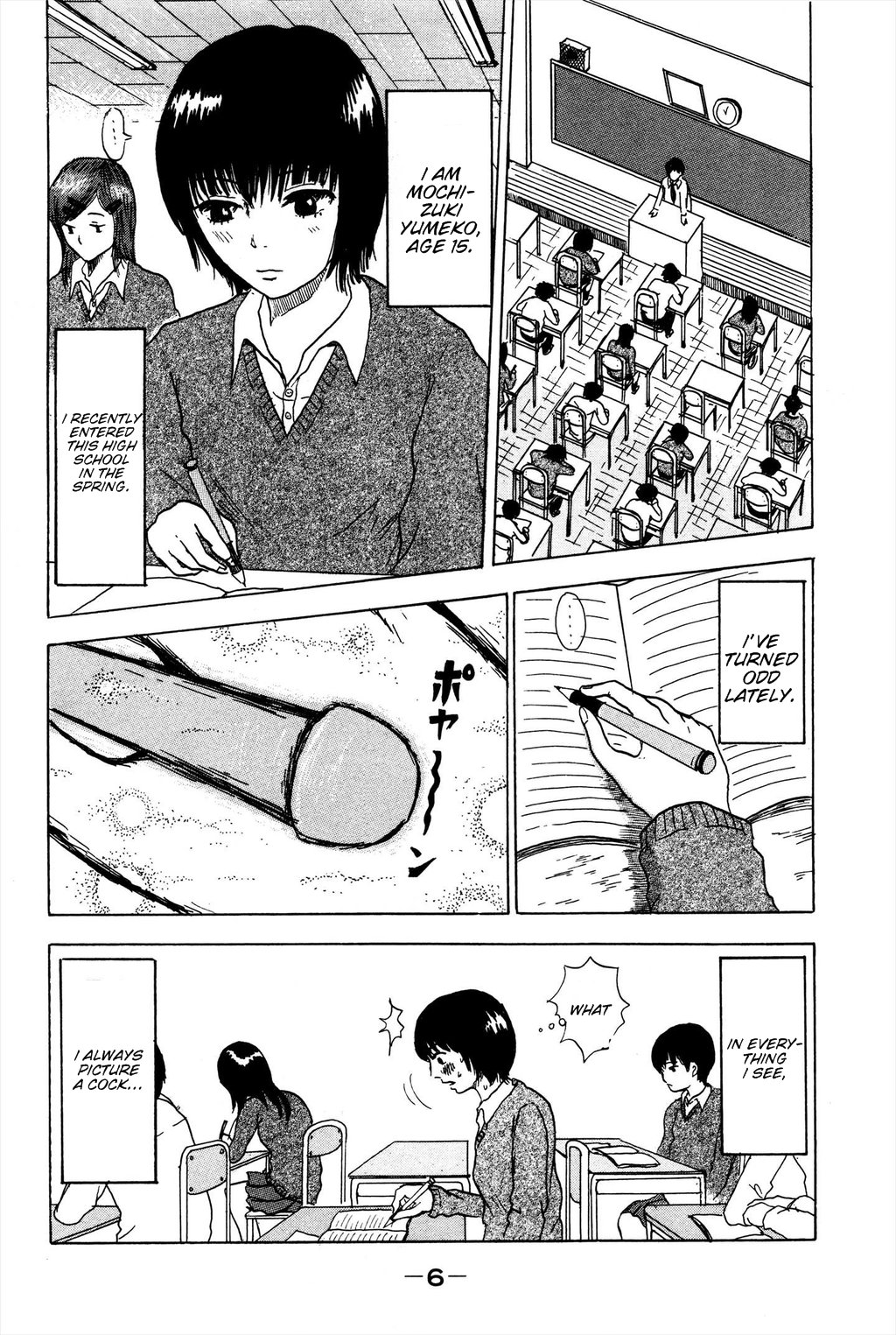 Avant-garde Yumeko Chapter 1 page 4 - Chapter 1