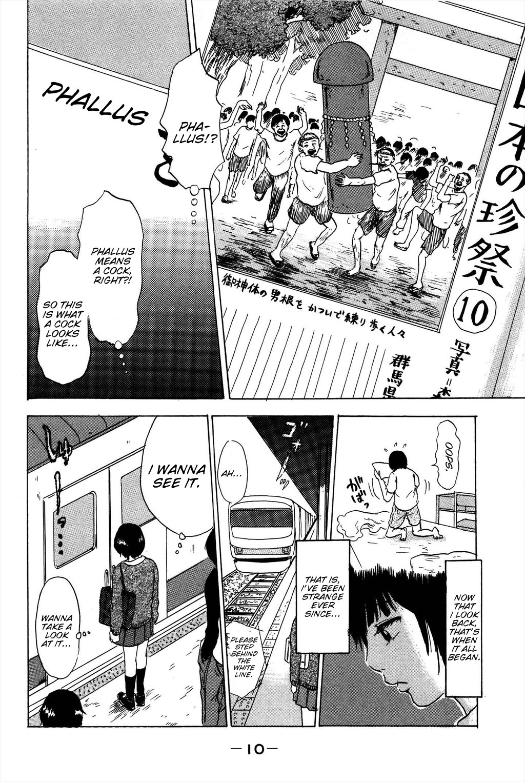 Avant-garde Yumeko Chapter 1 page 8 - Chapter 1