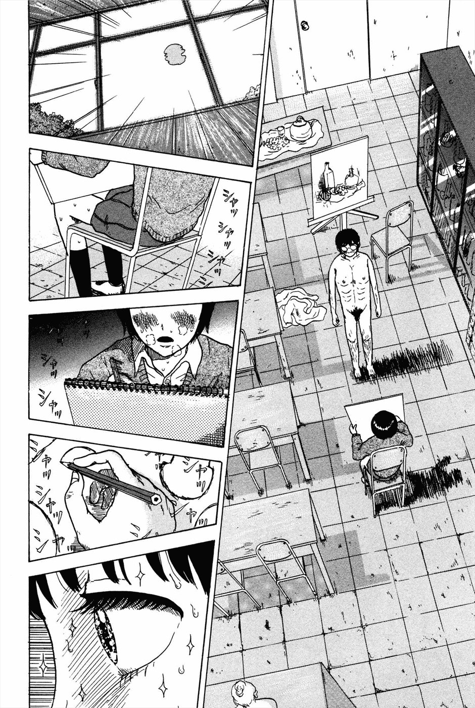 Avant-garde Yumeko Chapter 2 page 16 - Chapter 2: Finally.. That Thing!