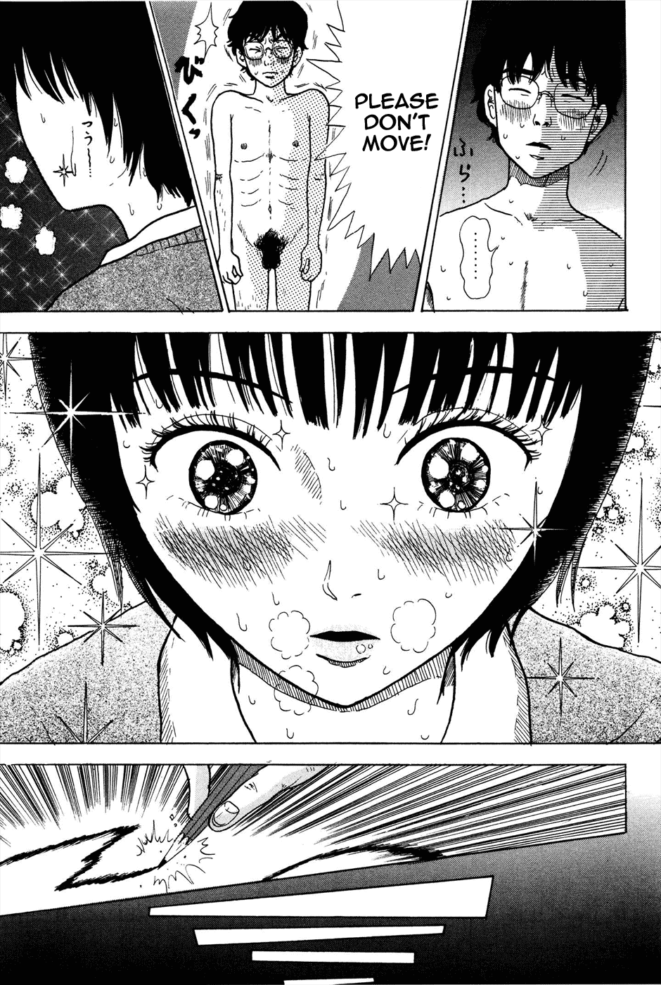 Avant-garde Yumeko Chapter 2 page 17 - Chapter 2: Finally.. That Thing!