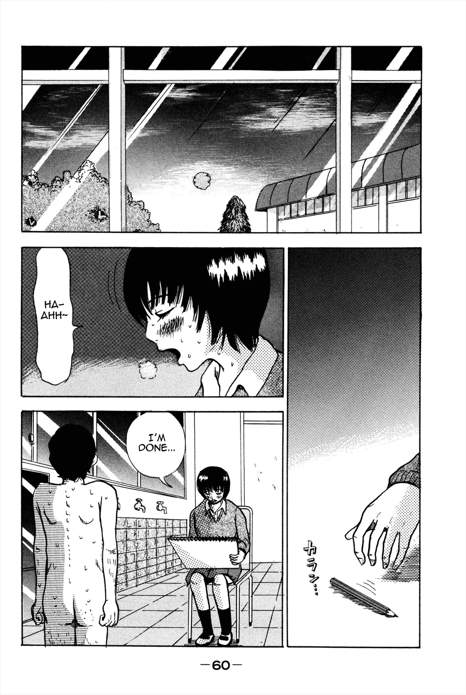 Avant-garde Yumeko Chapter 2 page 18 - Chapter 2: Finally.. That Thing!