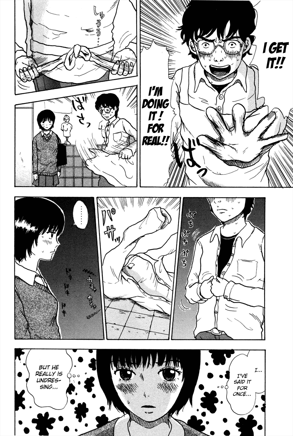Avant-garde Yumeko Chapter 2 page 4 - Chapter 2: Finally.. That Thing!