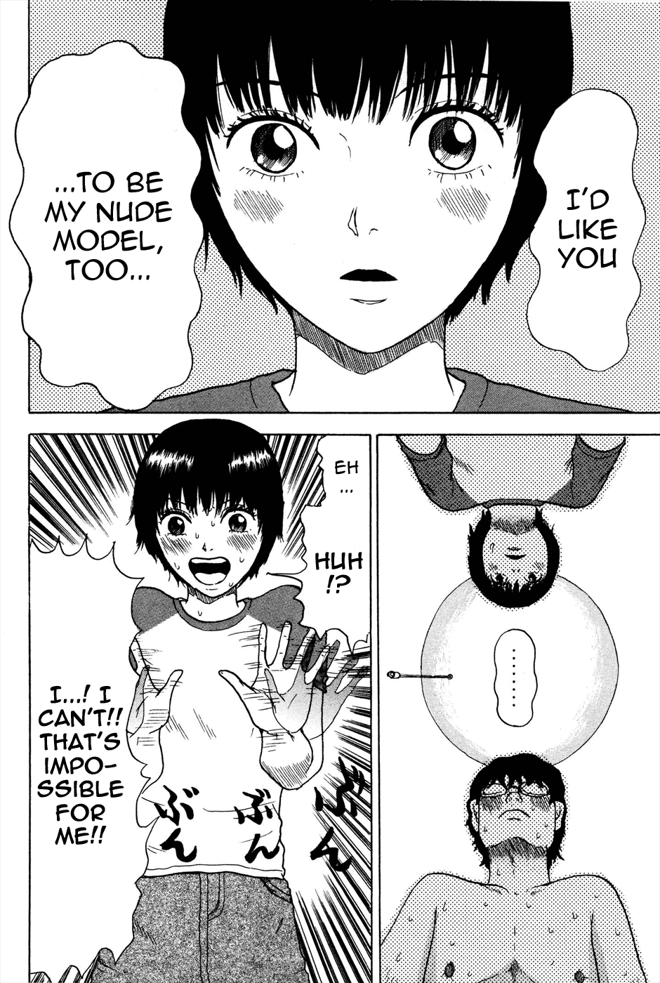Avant-garde Yumeko Chapter 4 page 16 - Chapter 4: Flip Out, Show Me!!