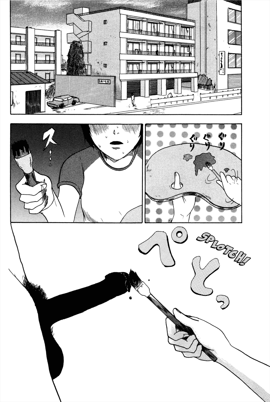 Avant-garde Yumeko Chapter 4 page 2 - Chapter 4: Flip Out, Show Me!!