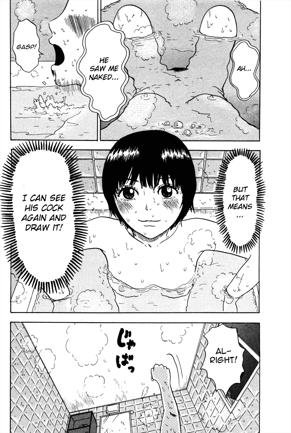 Avant-garde Yumeko Chapter 4 page 28 - Chapter 4: Flip Out, Show Me!!