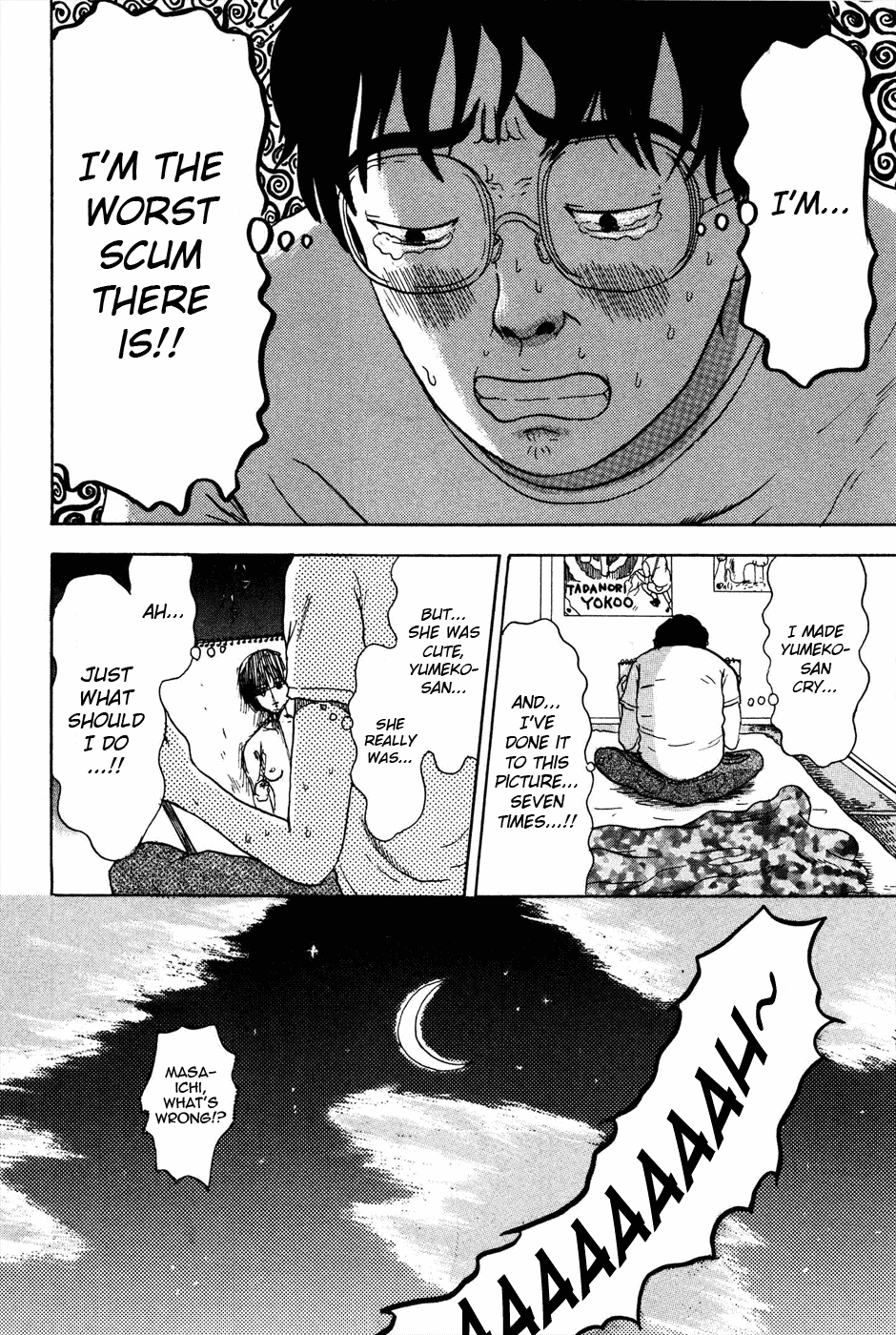 Avant-garde Yumeko Chapter 4 page 30 - Chapter 4: Flip Out, Show Me!!