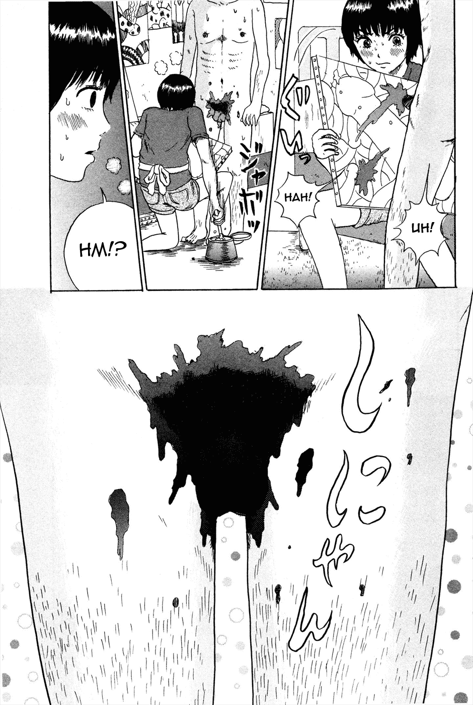 Avant-garde Yumeko Chapter 5 page 13 - Chapter 5: I Want to See that Sparkle Once More!