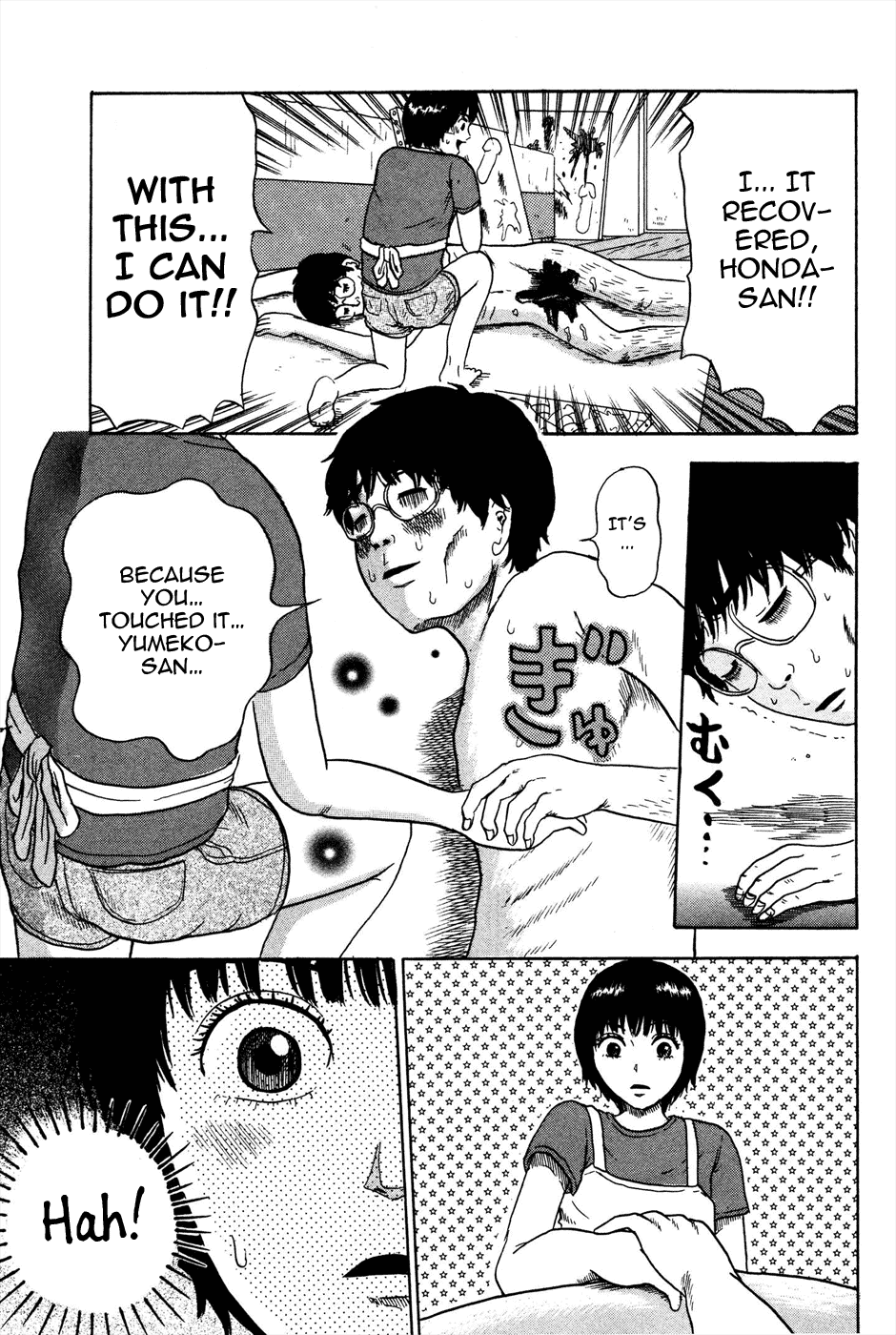 Avant-garde Yumeko Chapter 5 page 17 - Chapter 5: I Want to See that Sparkle Once More!