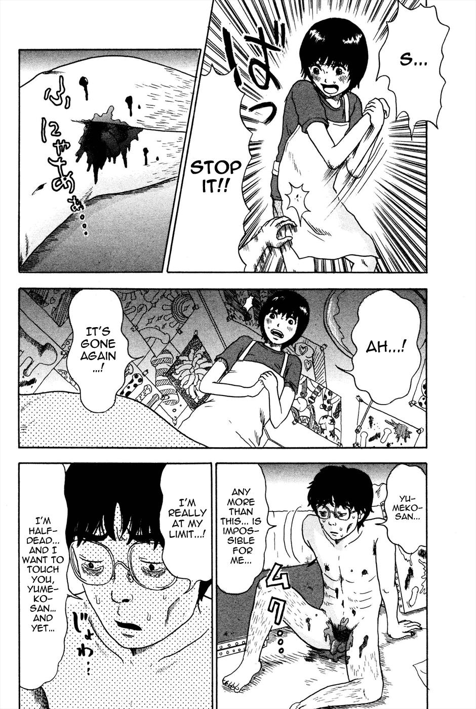 Avant-garde Yumeko Chapter 5 page 18 - Chapter 5: I Want to See that Sparkle Once More!