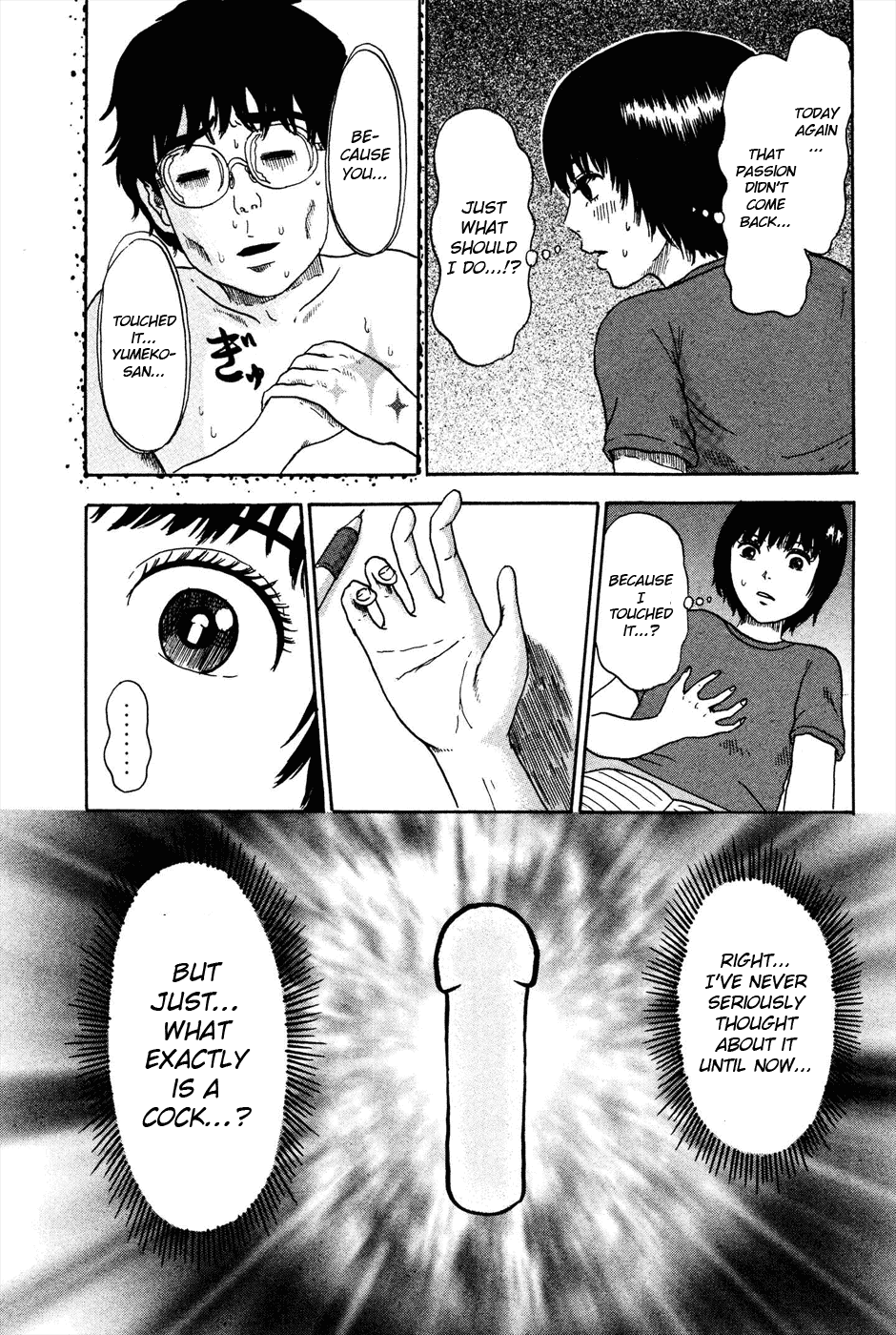 Avant-garde Yumeko Chapter 5 page 23 - Chapter 5: I Want to See that Sparkle Once More!