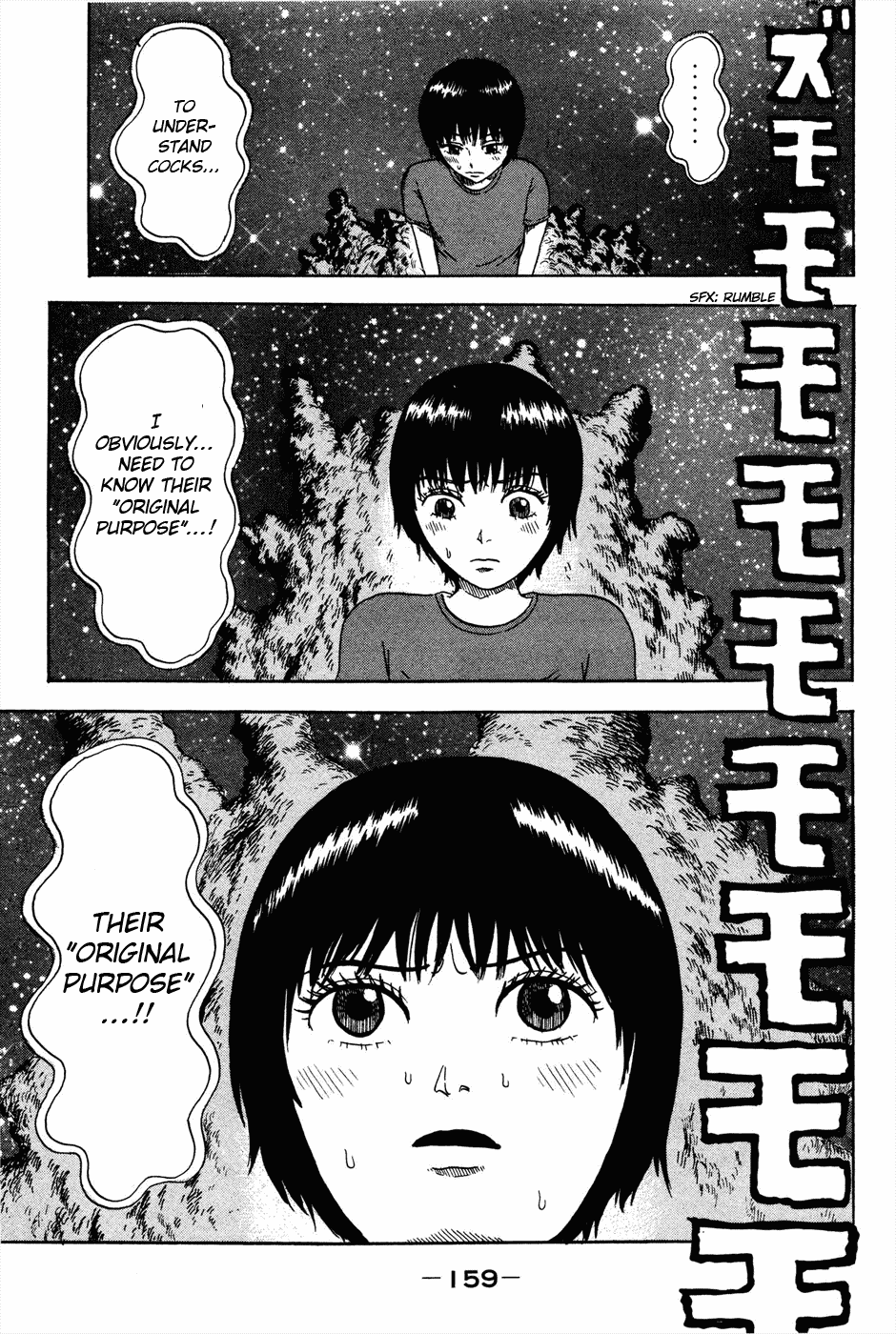 Avant-garde Yumeko Chapter 5 page 27 - Chapter 5: I Want to See that Sparkle Once More!