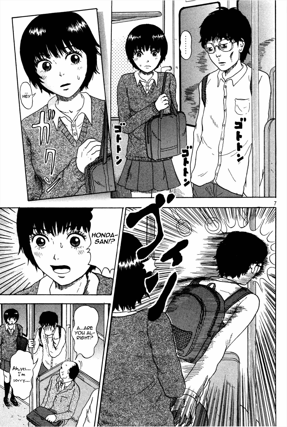 Avant-garde Yumeko Chapter 5 page 7 - Chapter 5: I Want to See that Sparkle Once More!