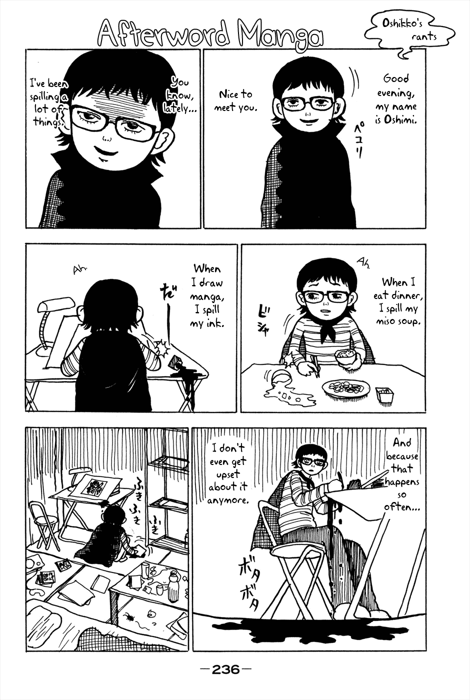 Avant-garde Yumeko Chapter 6.5 page 1 - Chapter 6.5: Omake [END]