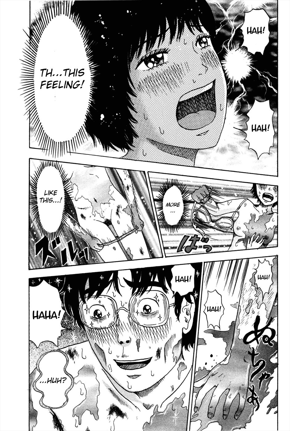 Avant-garde Yumeko Chapter 6 page 17 - Chapter 6: Let's do it the Avant Garde Way!!