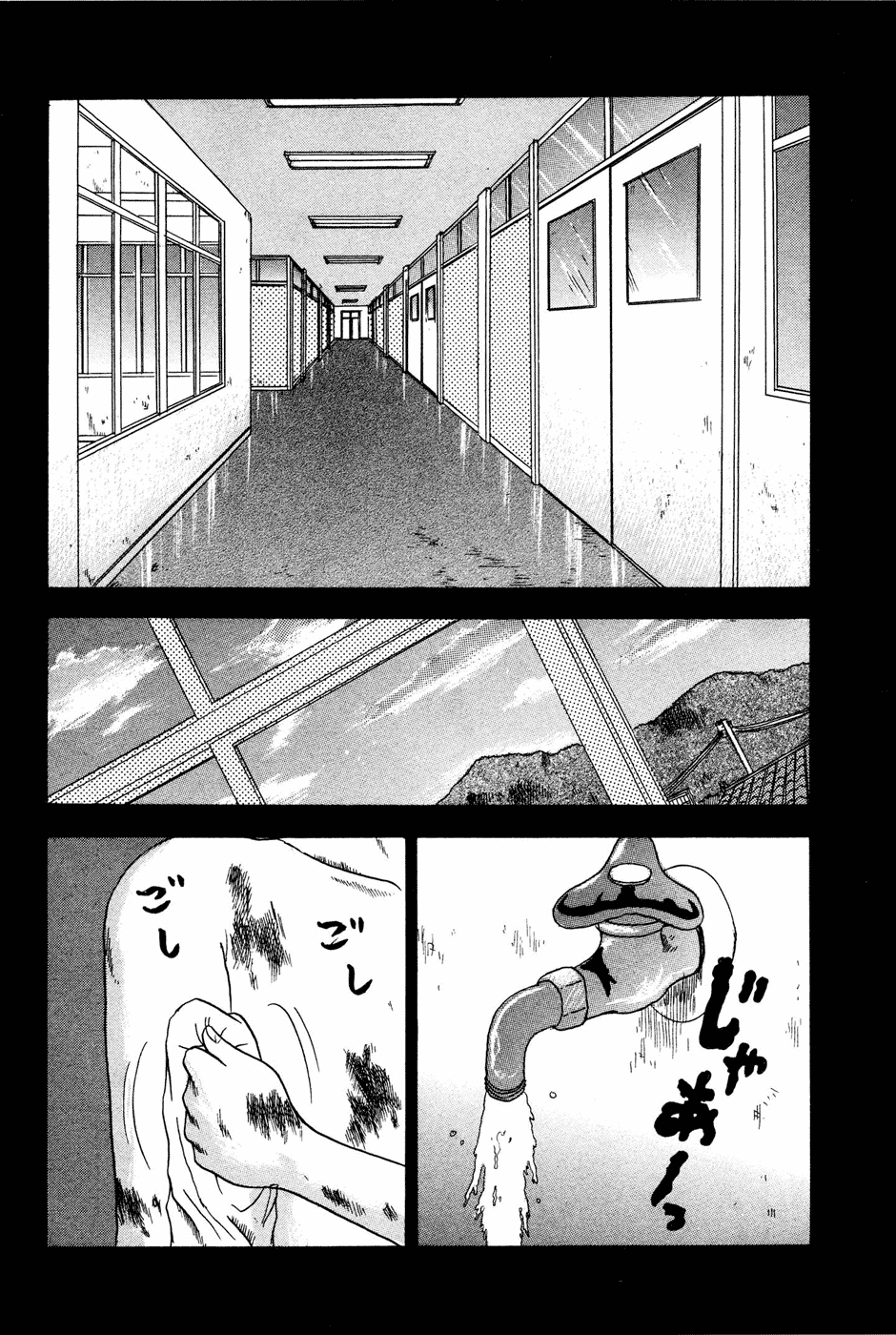 Avant-garde Yumeko Chapter 6 page 23 - Chapter 6: Let's do it the Avant Garde Way!!