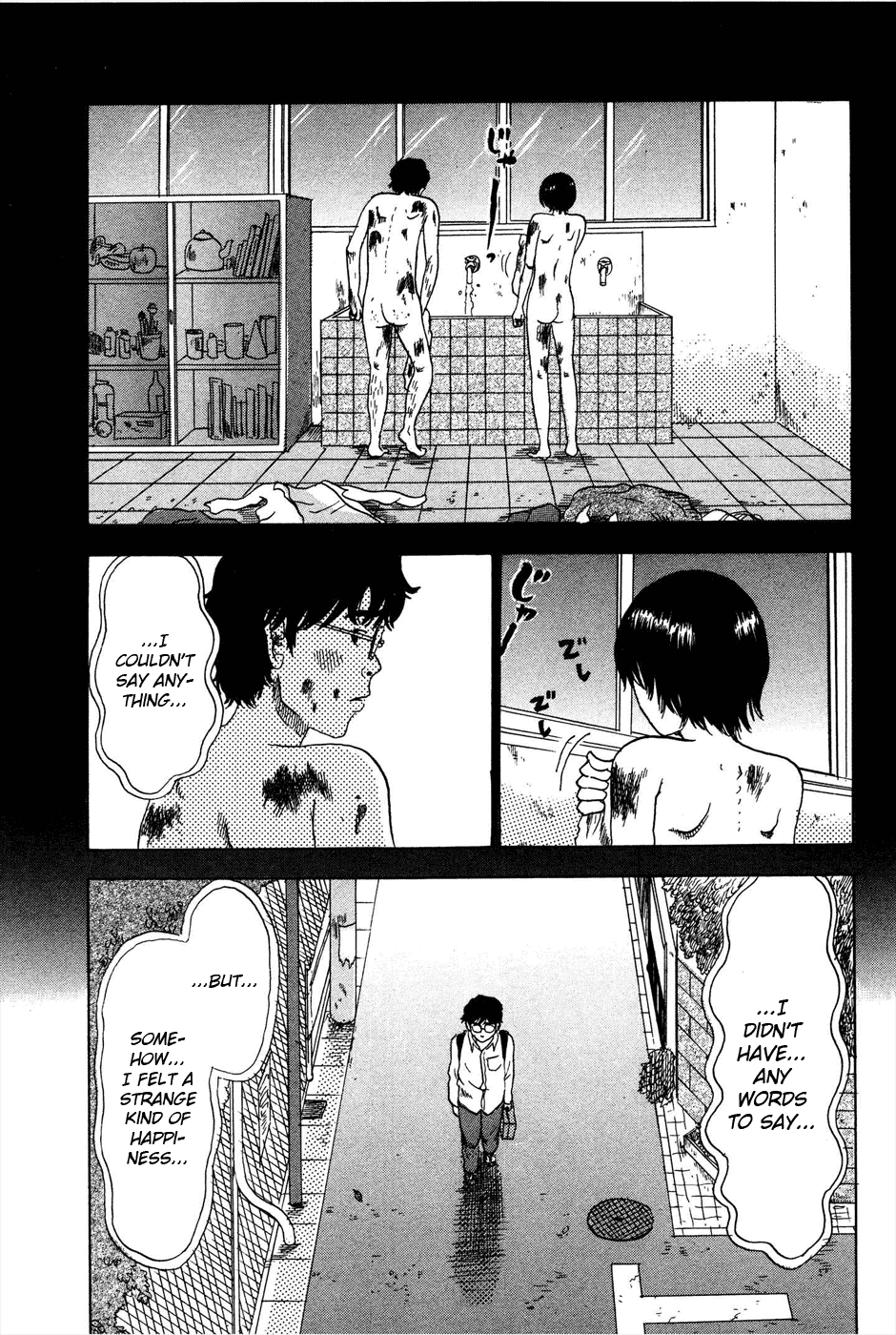 Avant-garde Yumeko Chapter 6 page 24 - Chapter 6: Let's do it the Avant Garde Way!!