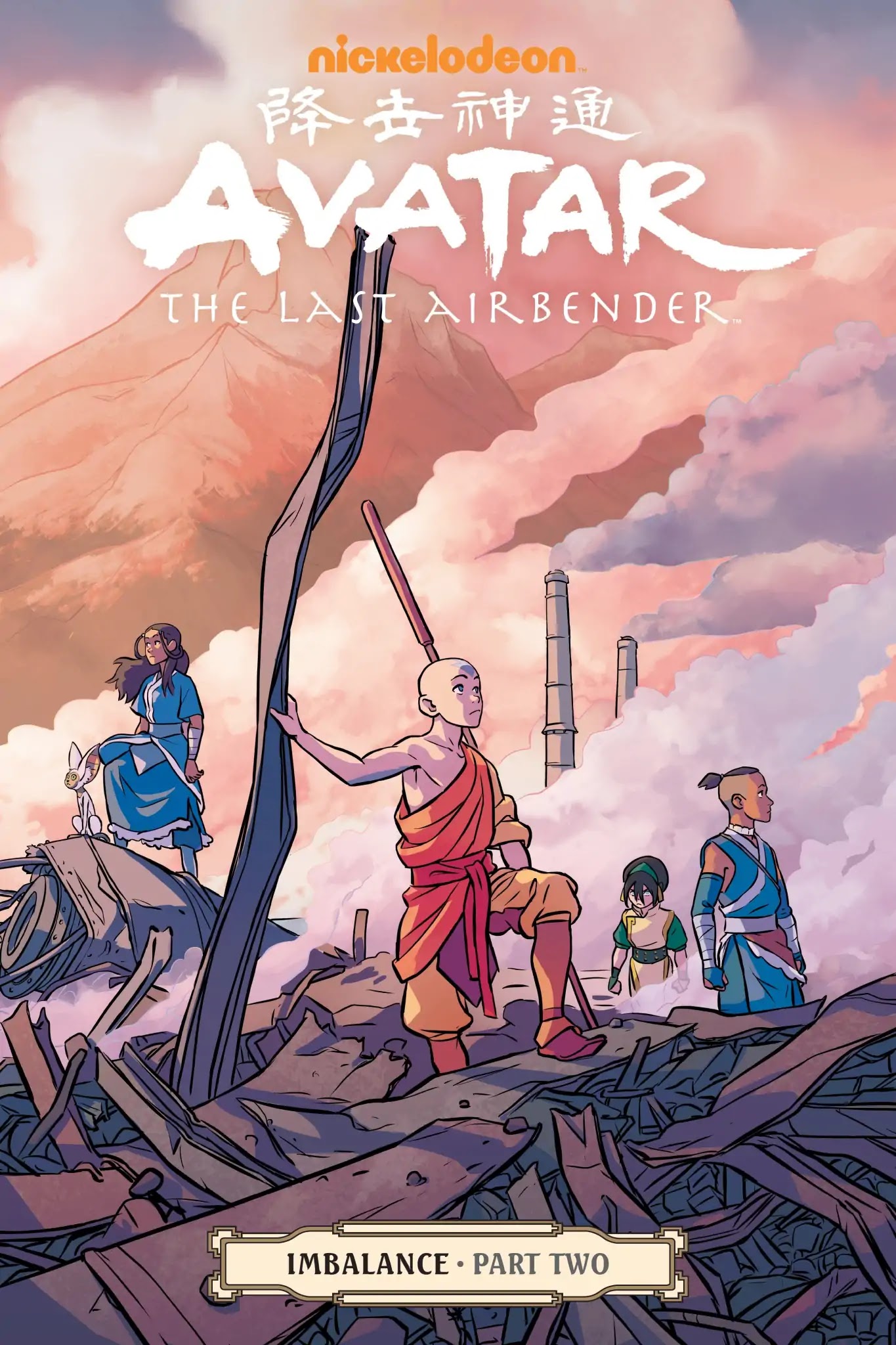 Avatar: The Last Airbender - Imbalance Chapter 0.5 page 1 - Imbalance - Part Two