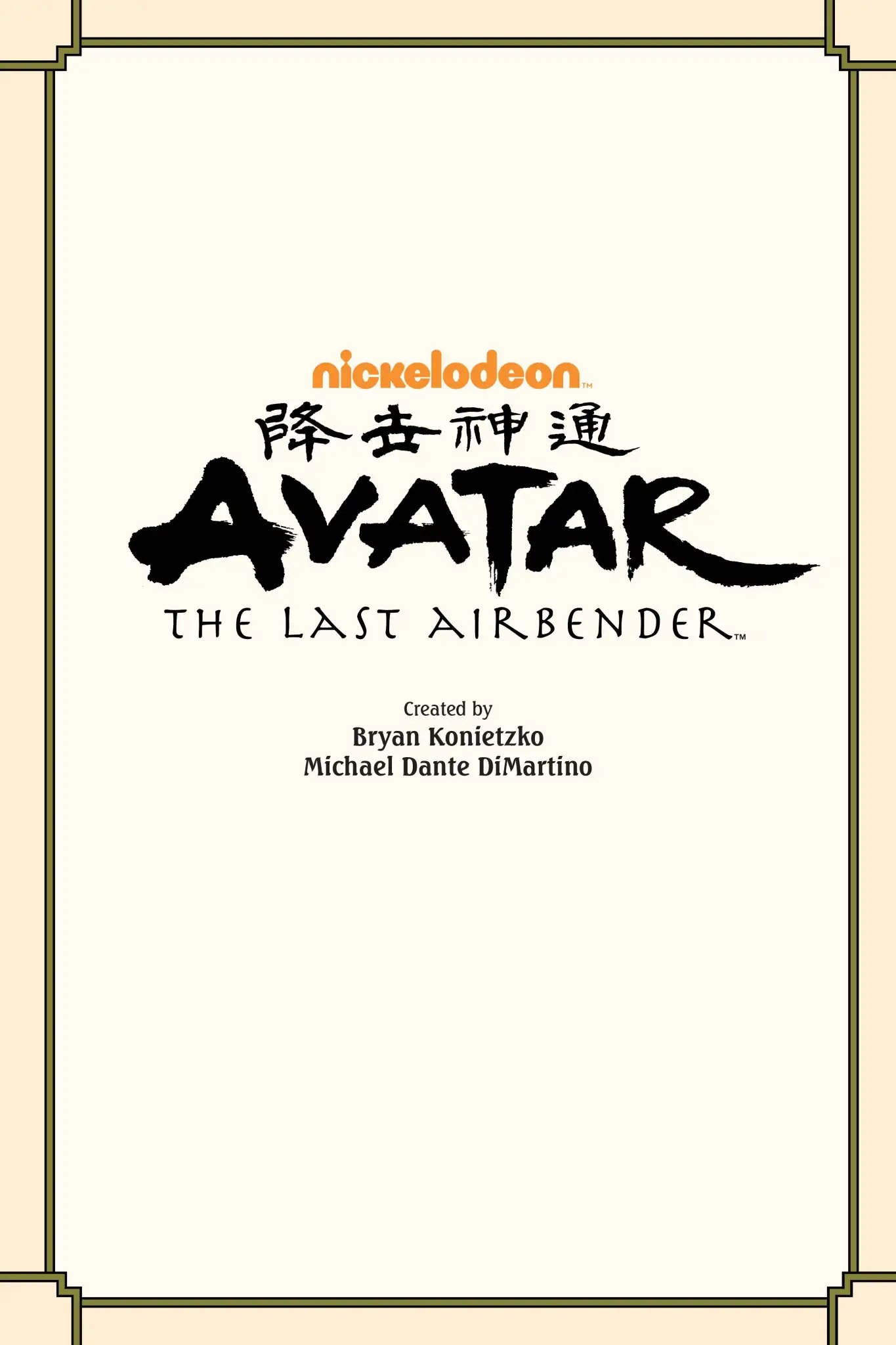 Avatar: The Last Airbender - Imbalance Chapter 0.5 page 2 - Imbalance - Part Two