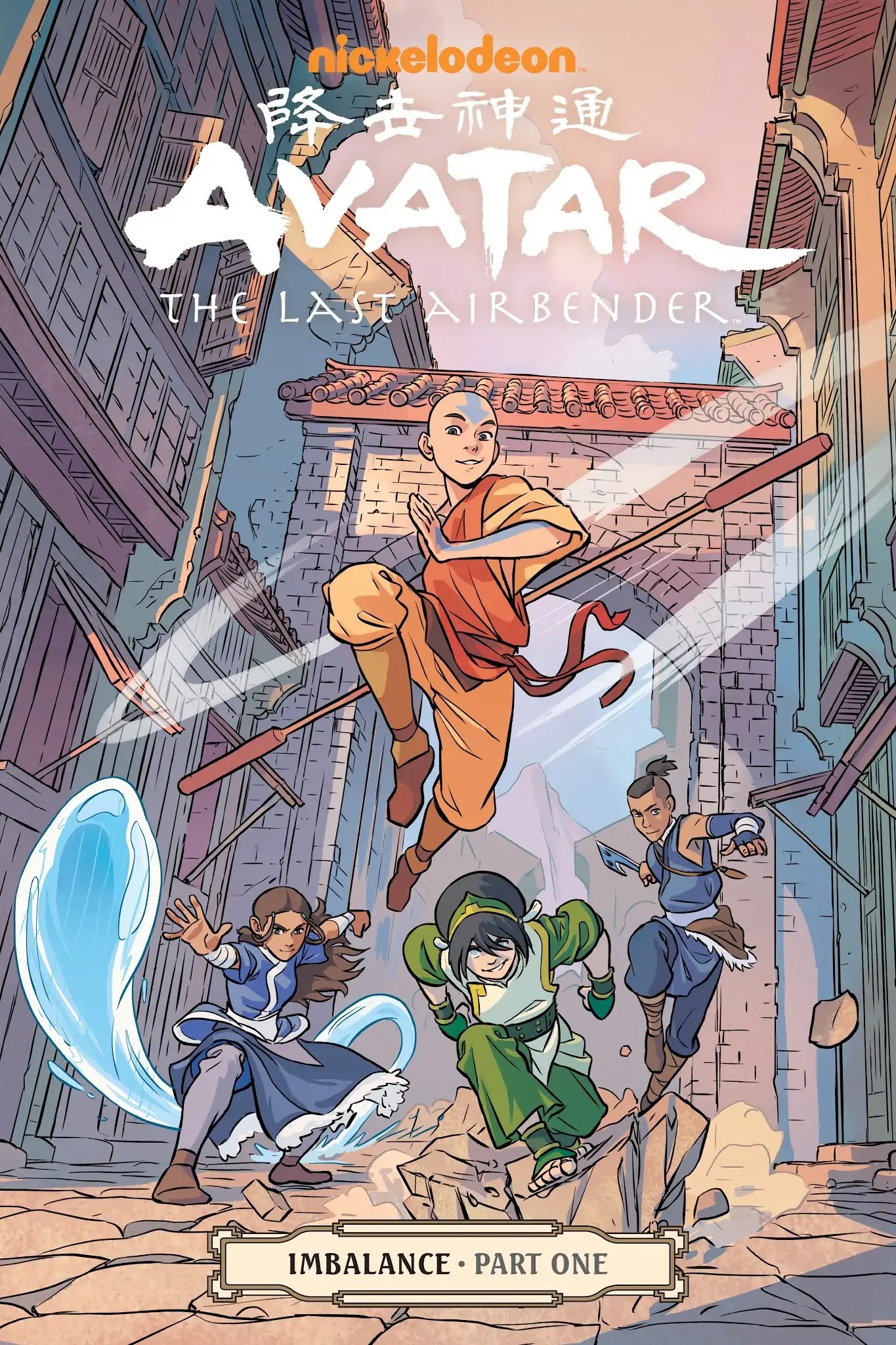 Avatar: The Last Airbender - Imbalance Chapter 0 page 1 - Imbalance - Part One